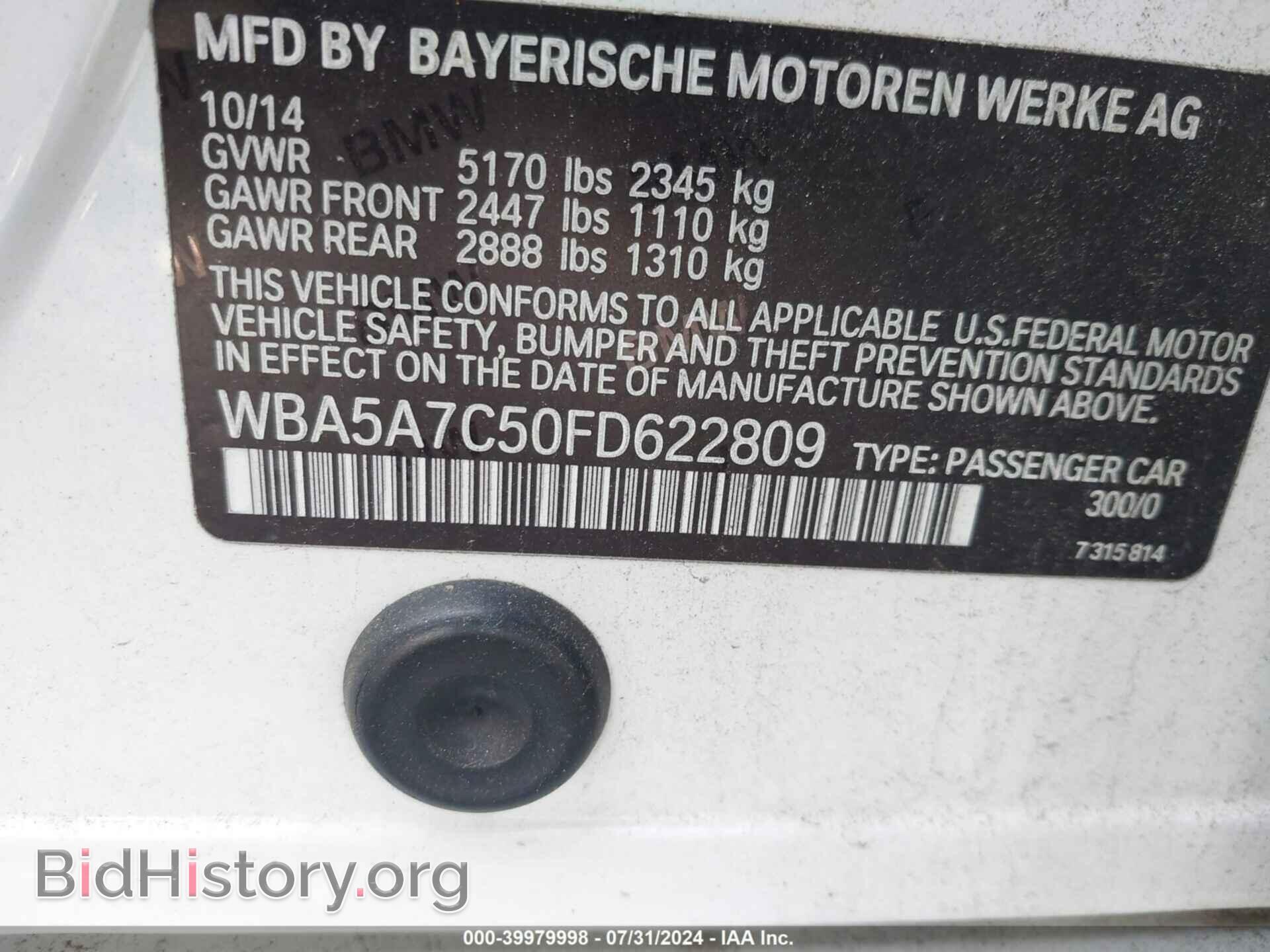 2015 BMW 528I - VIN: WBA5A7C50FD622809 - Фото 9