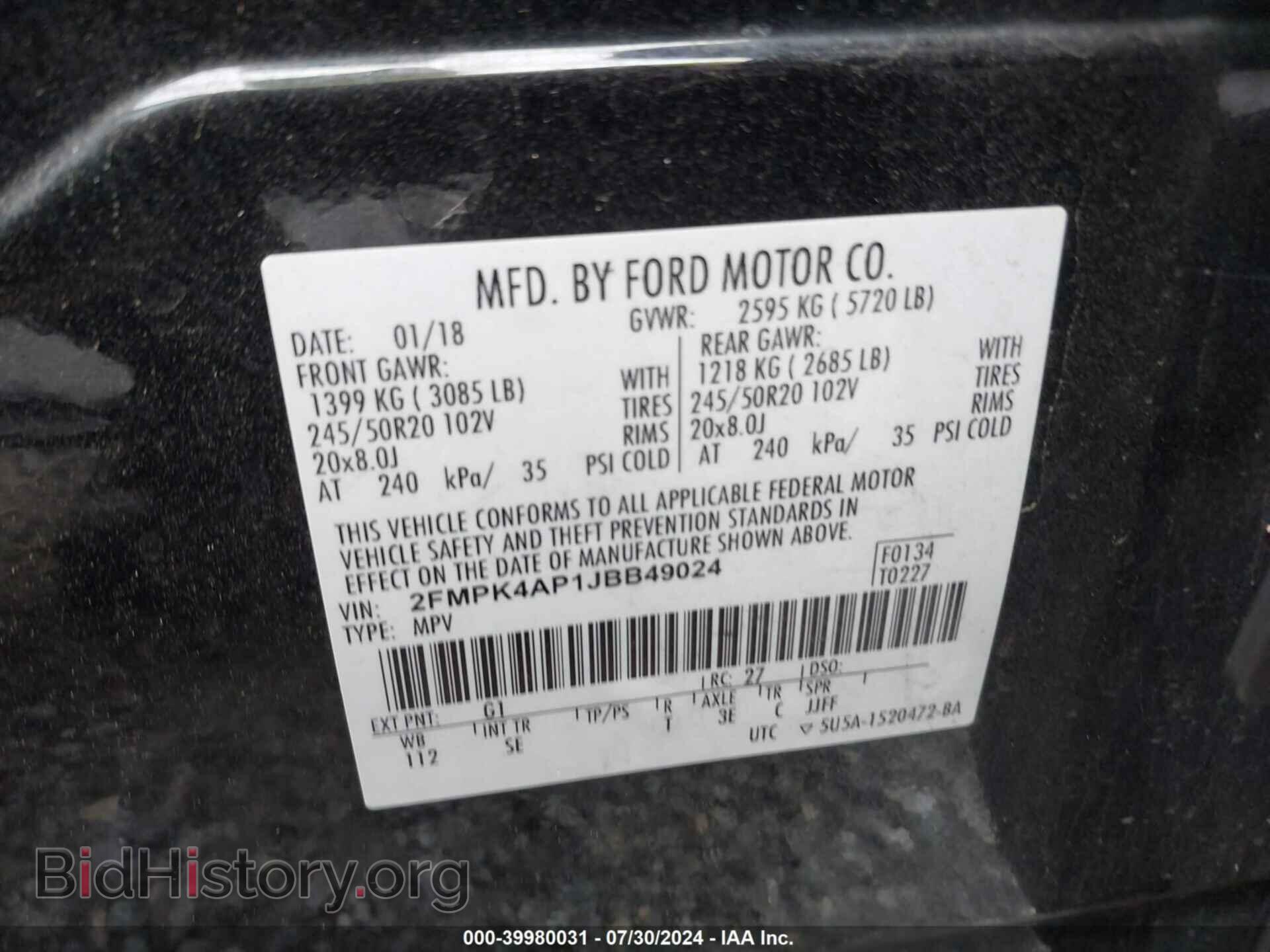 2018 FORD EDGE - VIN: 2FMPK4AP1JBB49024 - Фото 9