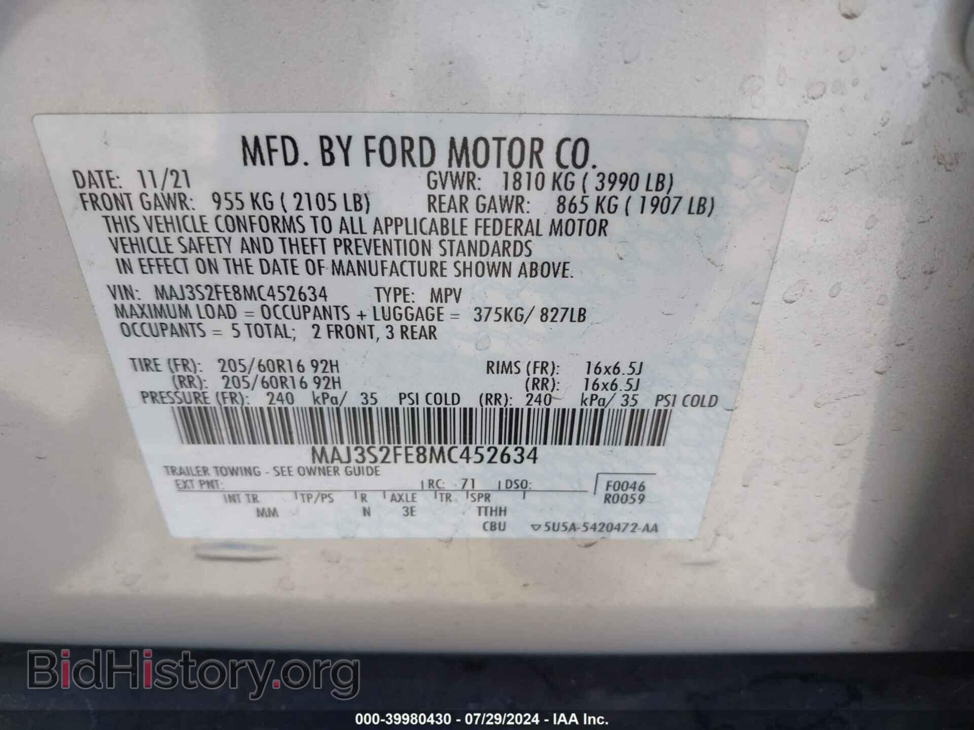 2021 FORD ECOSPORT - VIN: MAJ3S2FE8MC452634 - Фото 9
