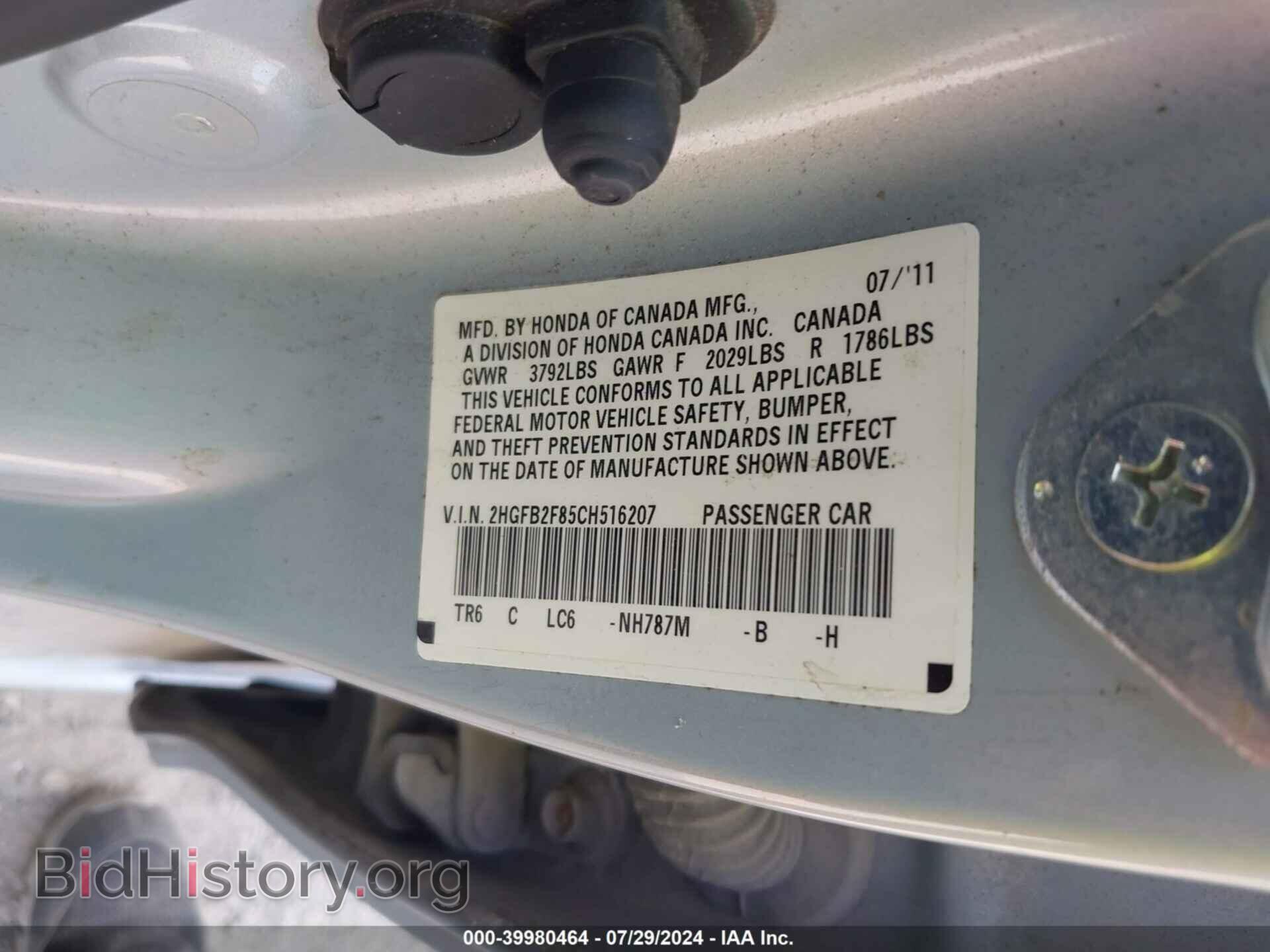 2012 HONDA CIVIC - VIN: 2HGFB2F85CH516207 - Фото 9