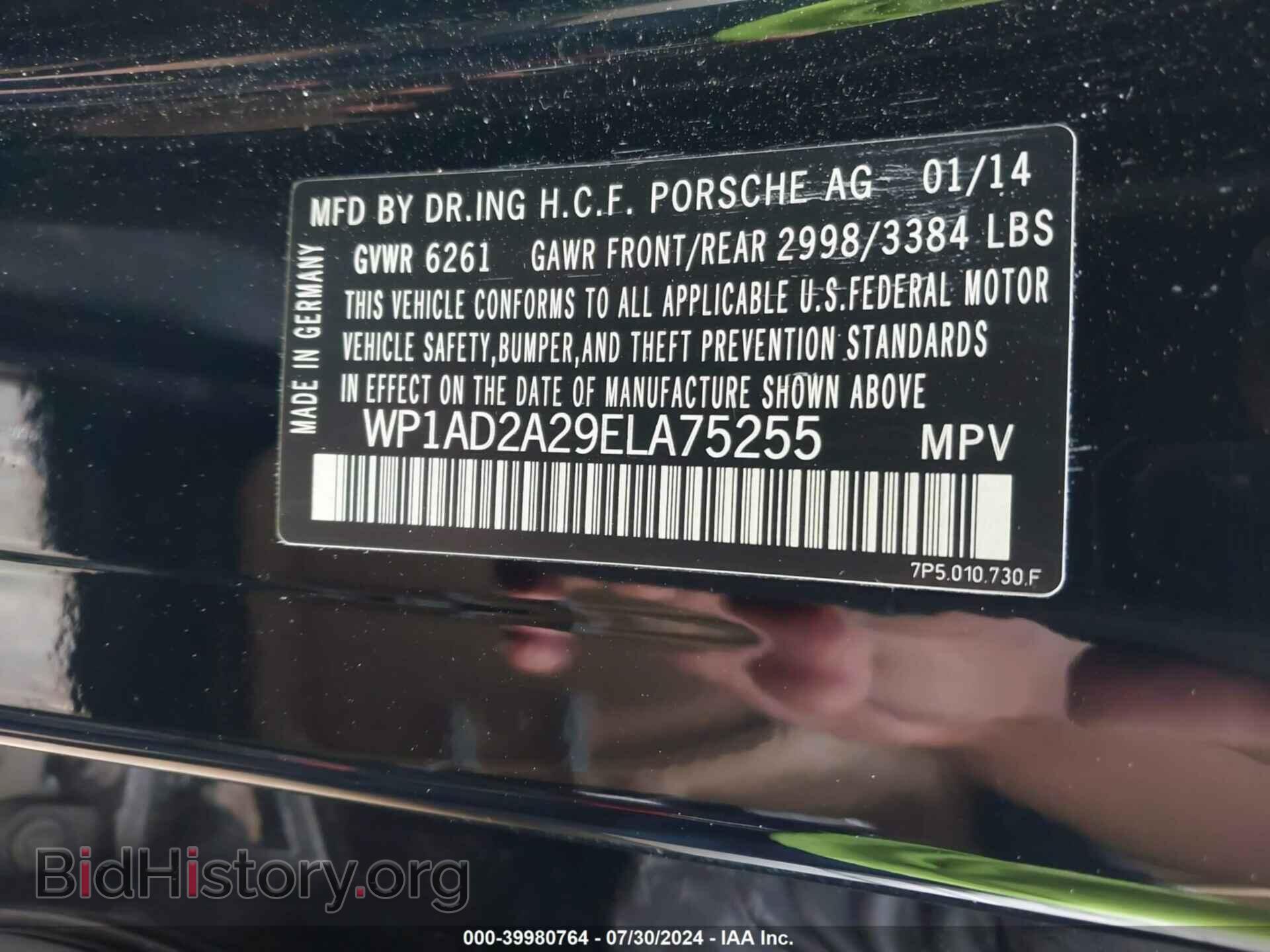 2014 PORSCHE CAYENNE - VIN: WP1AD2A29ELA75255 - Фото 9