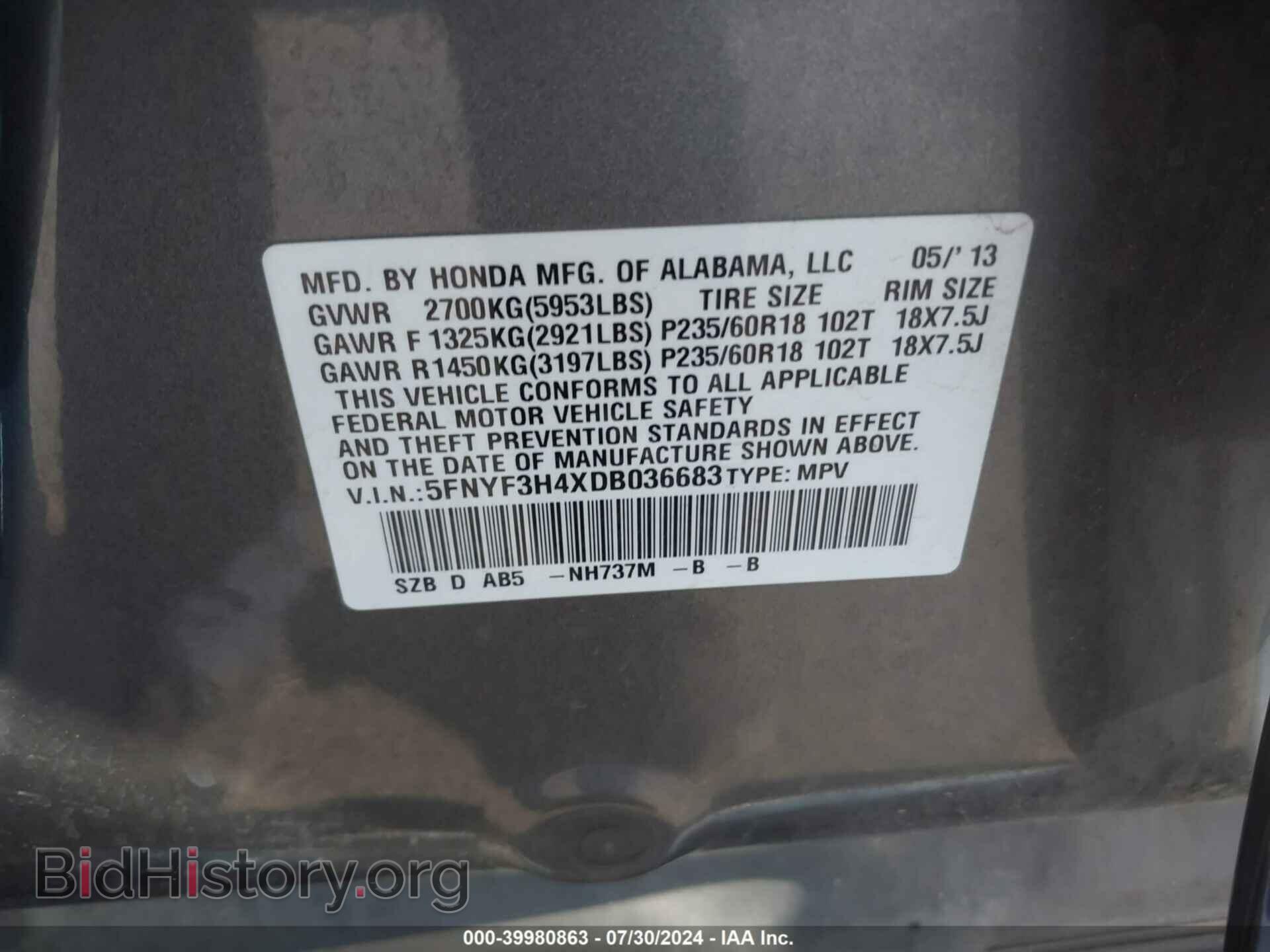 2013 HONDA PILOT - VIN: 5FNYF3H4XDB036683 - Фото 9