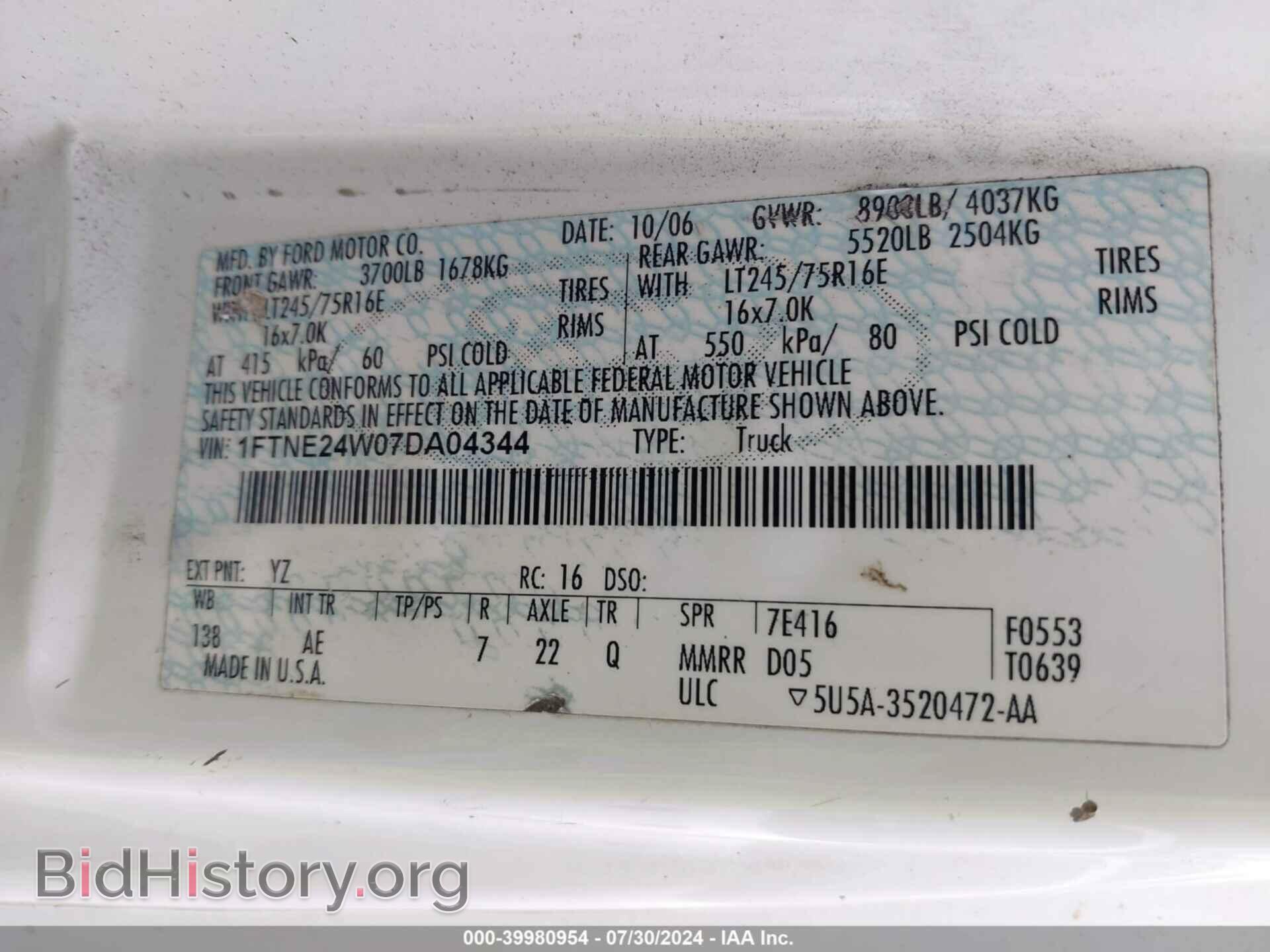 2007 FORD E-250 - VIN: 1FTNE24W07DA04344 - Фото 9