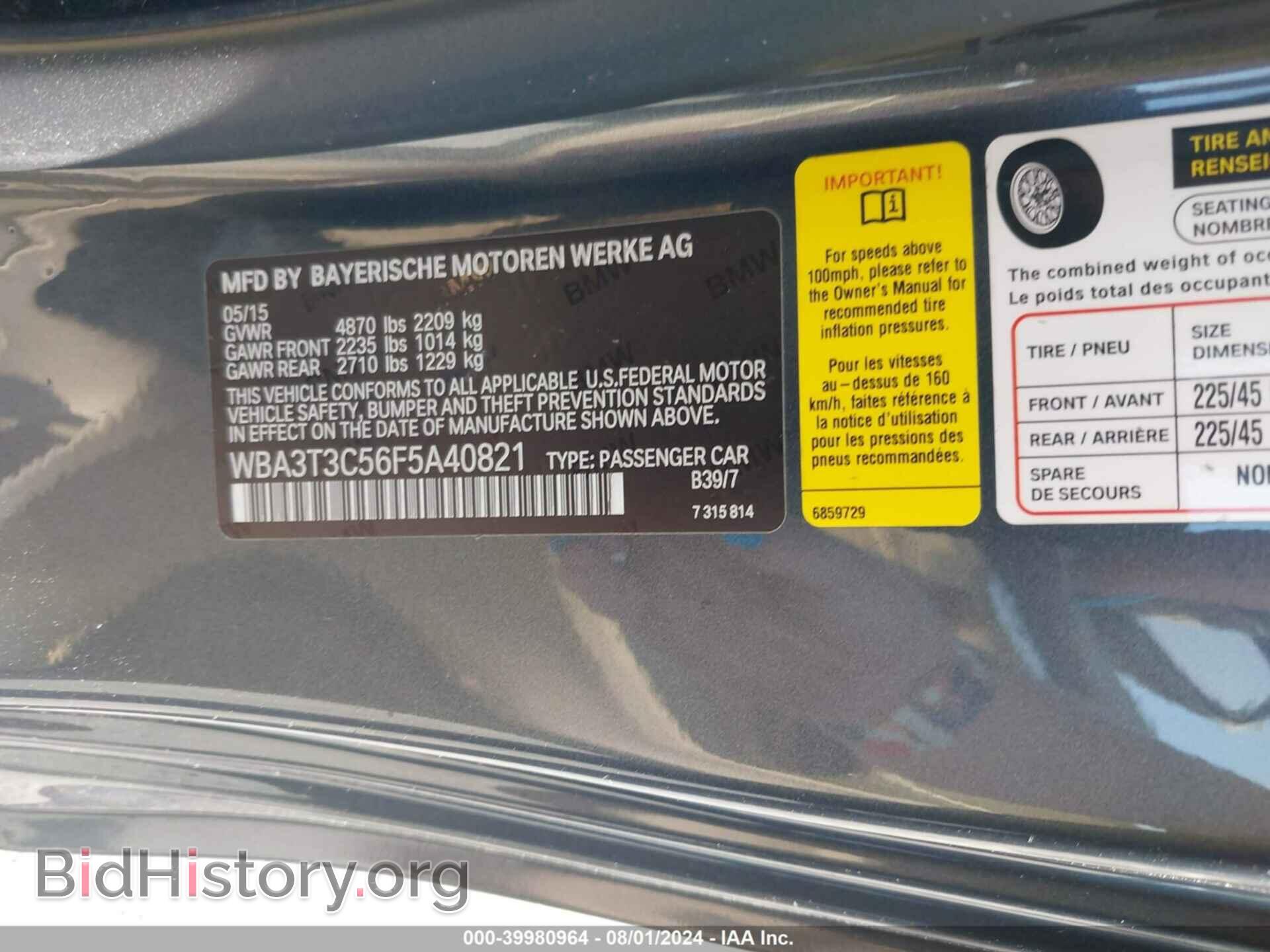 2015 BMW 435I - VIN: WBA3T3C56F5A40821 - Фото 9