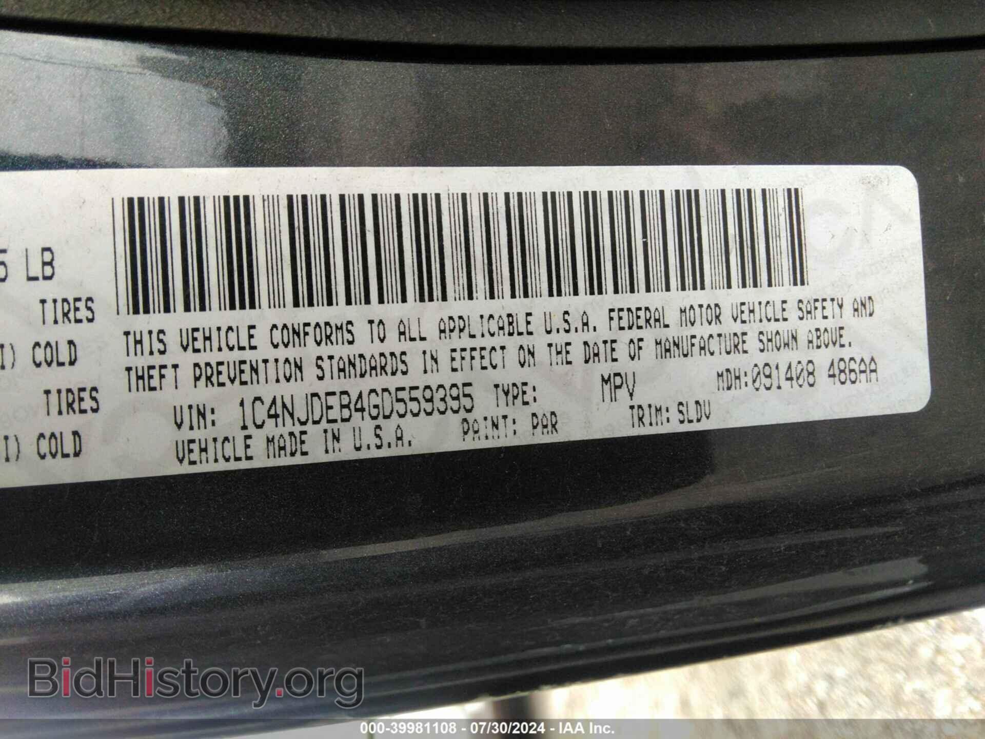 2016 JEEP COMPASS - VIN: 1C4NJDEB4GD559395 - Фото 9