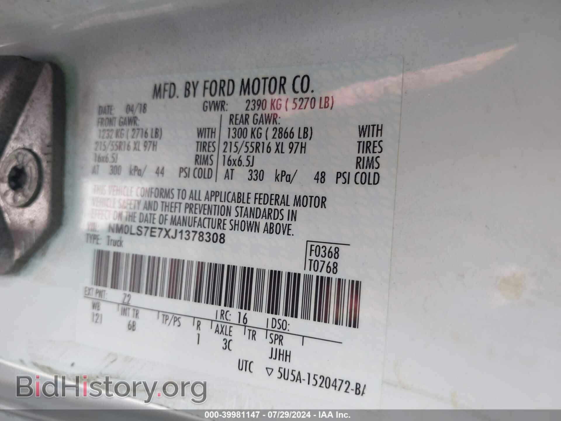 2018 FORD TRANSIT CONNECT - VIN: NM0LS7E7XJ1378308 - Фото 9