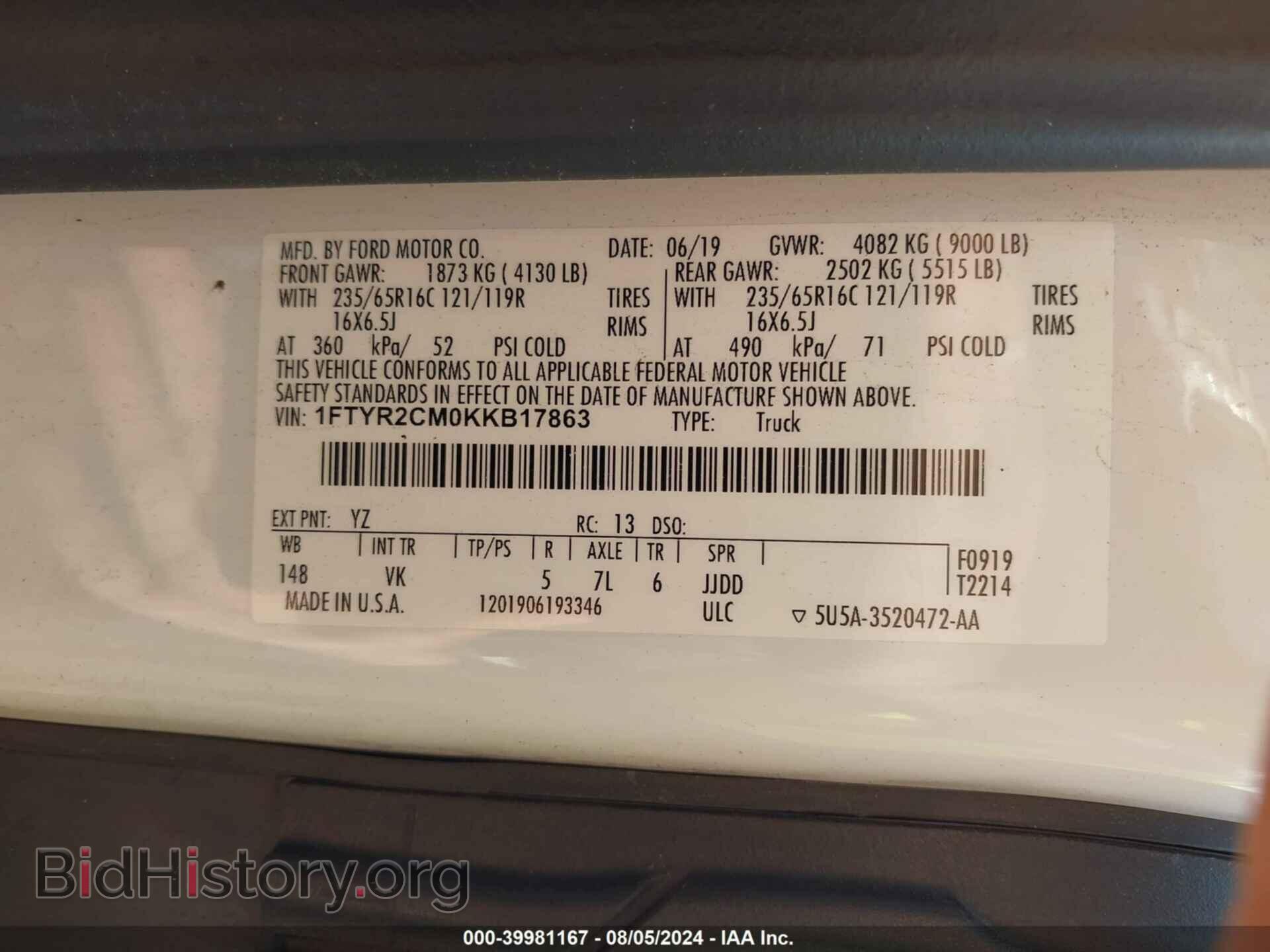 2019 FORD TRANSIT-250 - VIN: 1FTYR2CM0KKB17863 - Фото 9