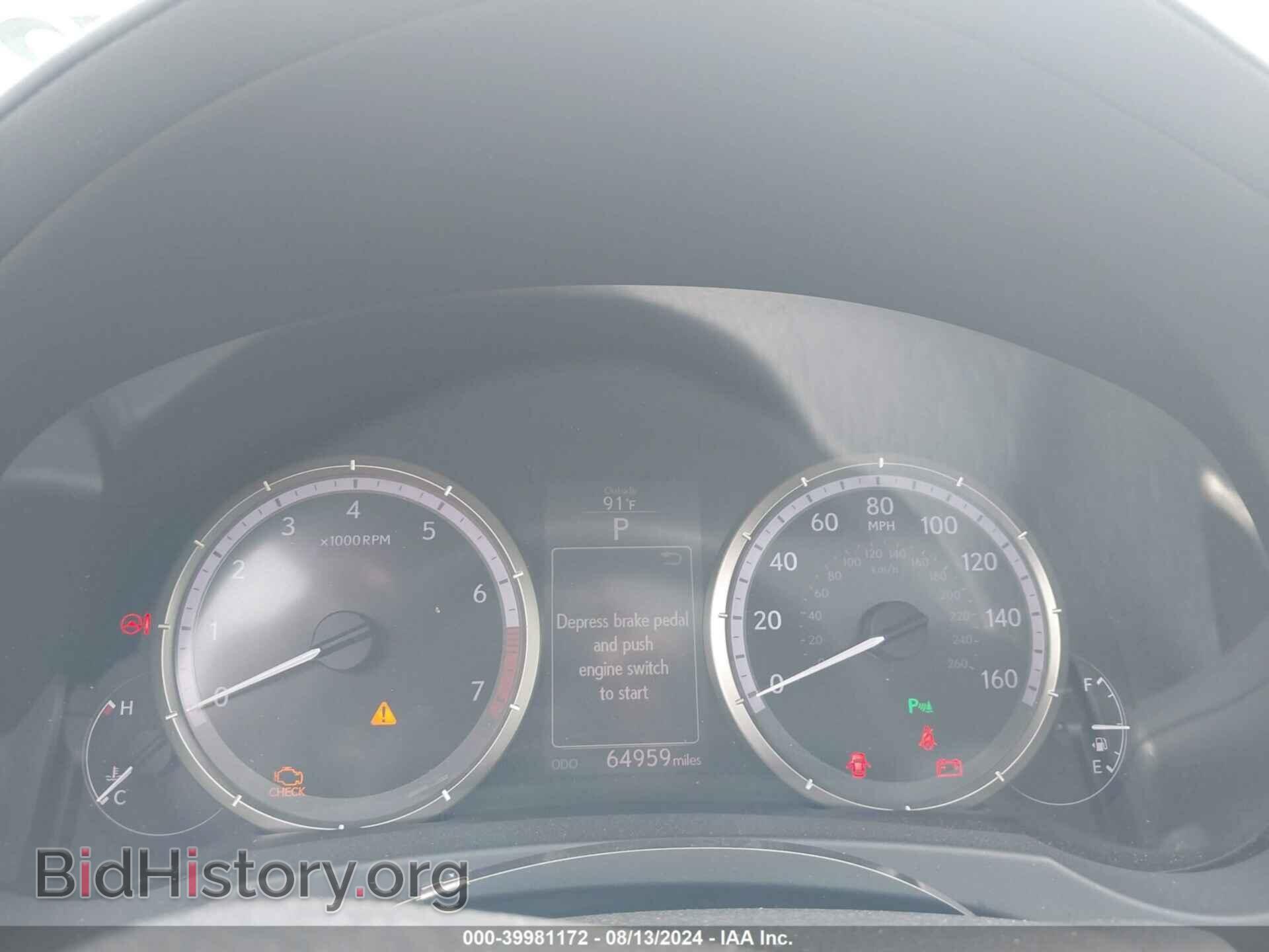 2015 LEXUS RC 350 - VIN: JTHHE5BC0F5006948 - Photo 7