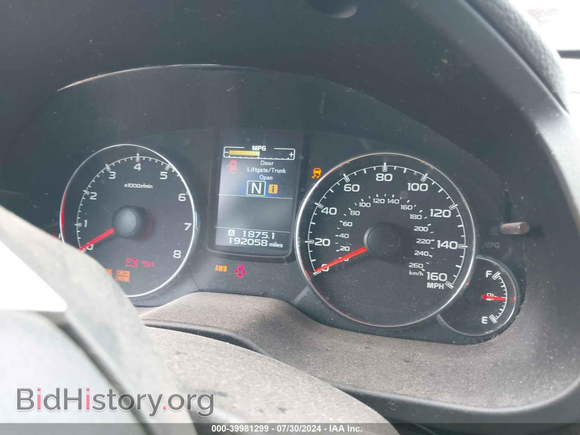 2013 SUBARU OUTBACK - VIN: 4S4BRDKC4D2320005 - Фото 7