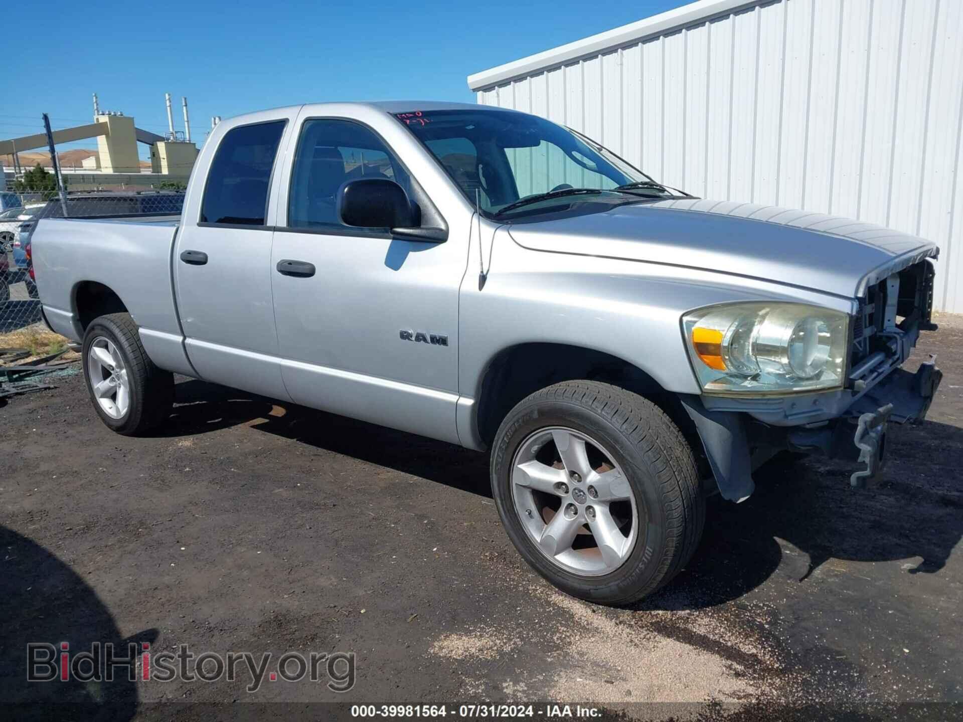Photo 1D7HU18N38S557116 - DODGE RAM 1500 2008