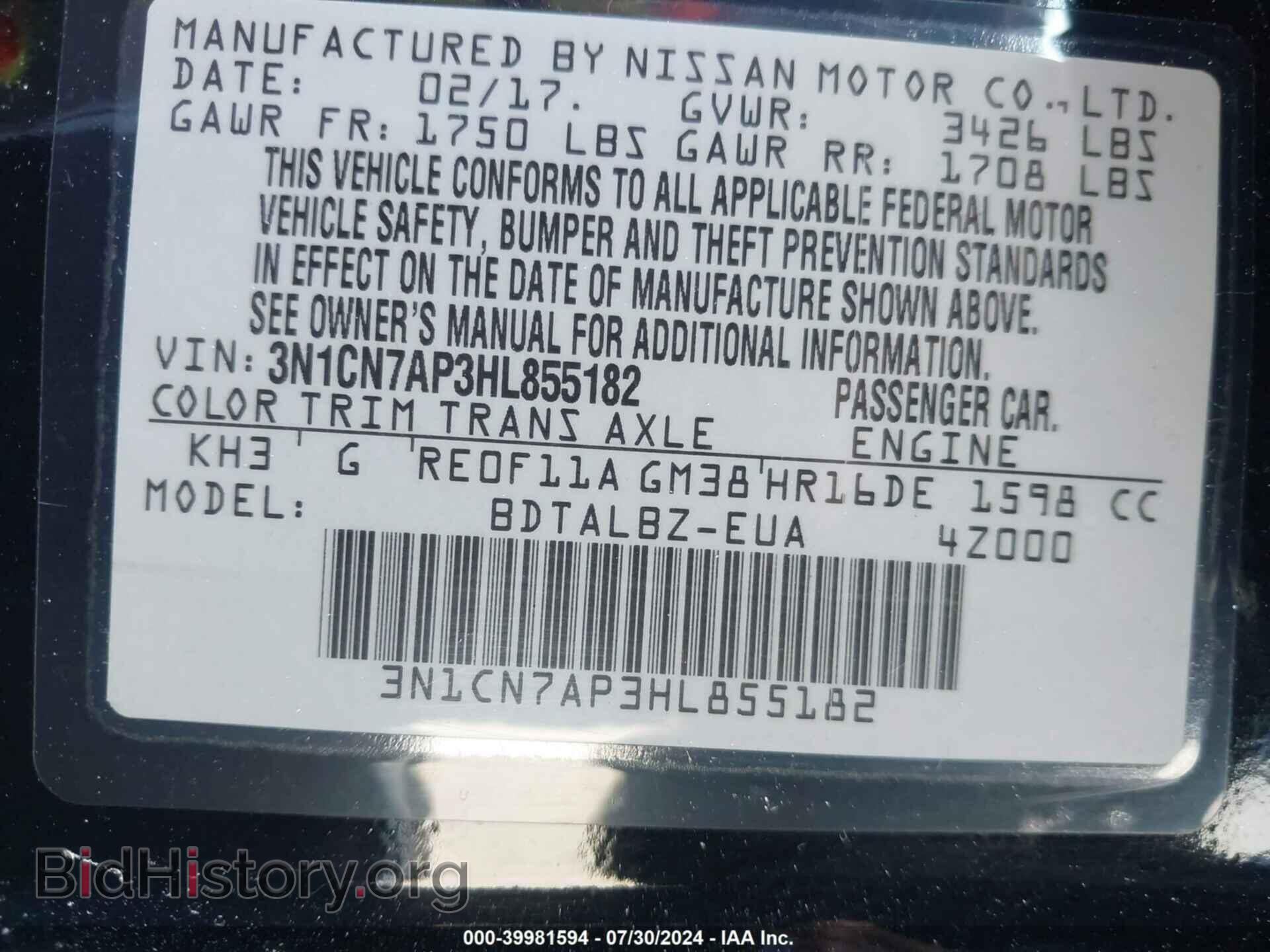 2017 NISSAN VERSA - VIN: 3N1CN7AP3HL855182 - Фото 9