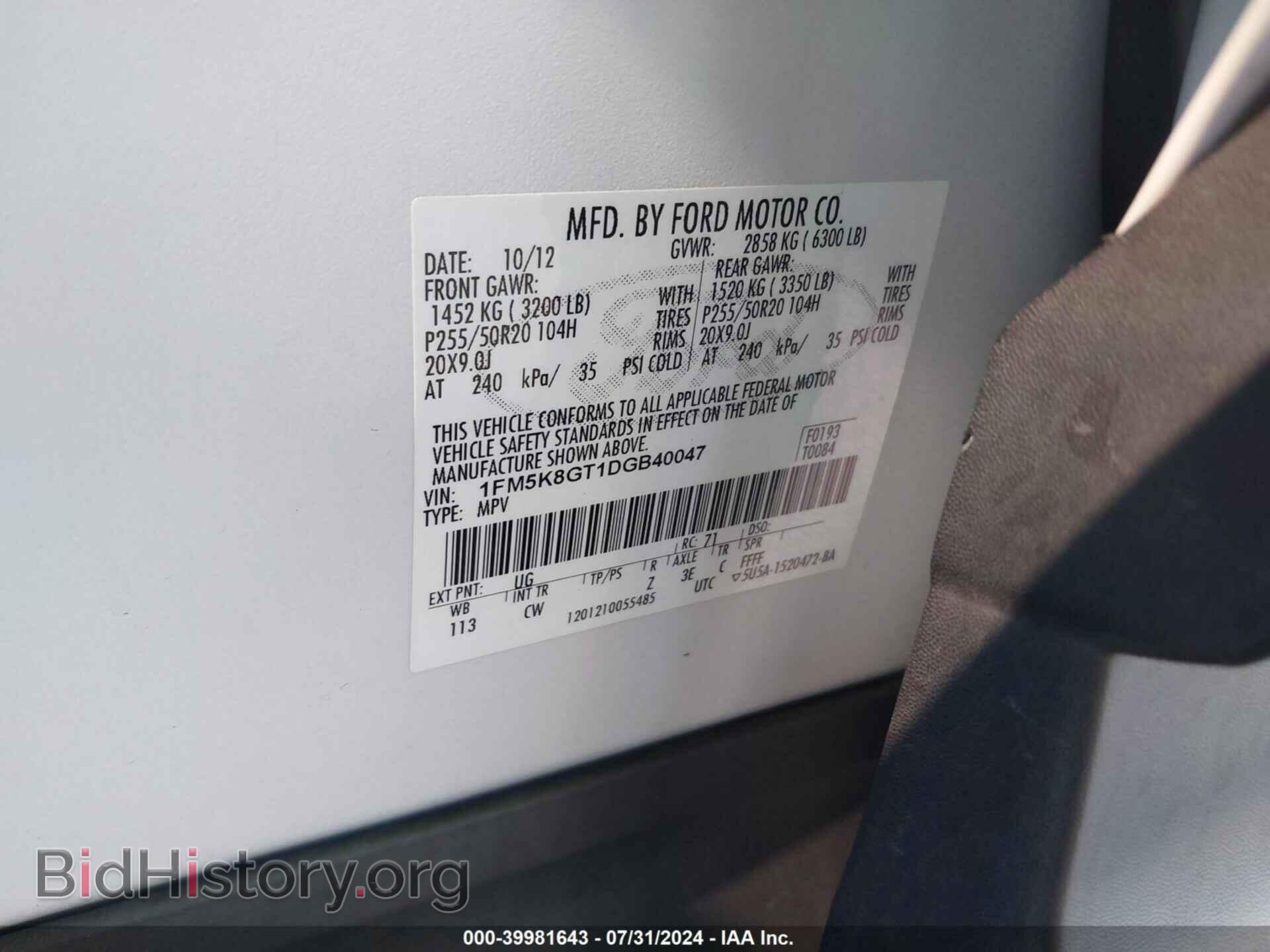 2013 FORD EXPLORER - VIN: 1FM5K8GT1DGB40047 - Фото 9