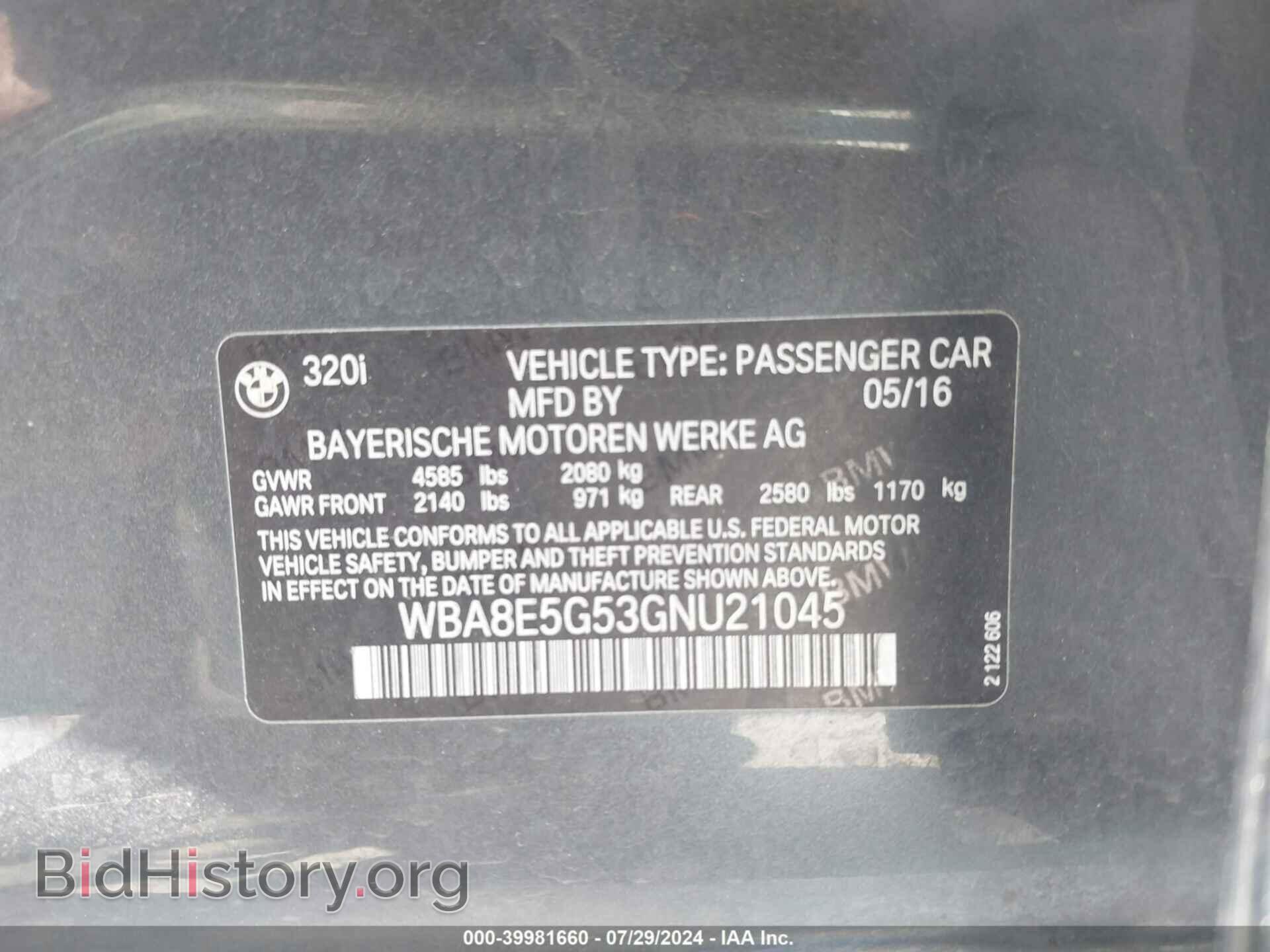 2016 BMW 320I - VIN: WBA8E5G53GNU21045 - Фото 9
