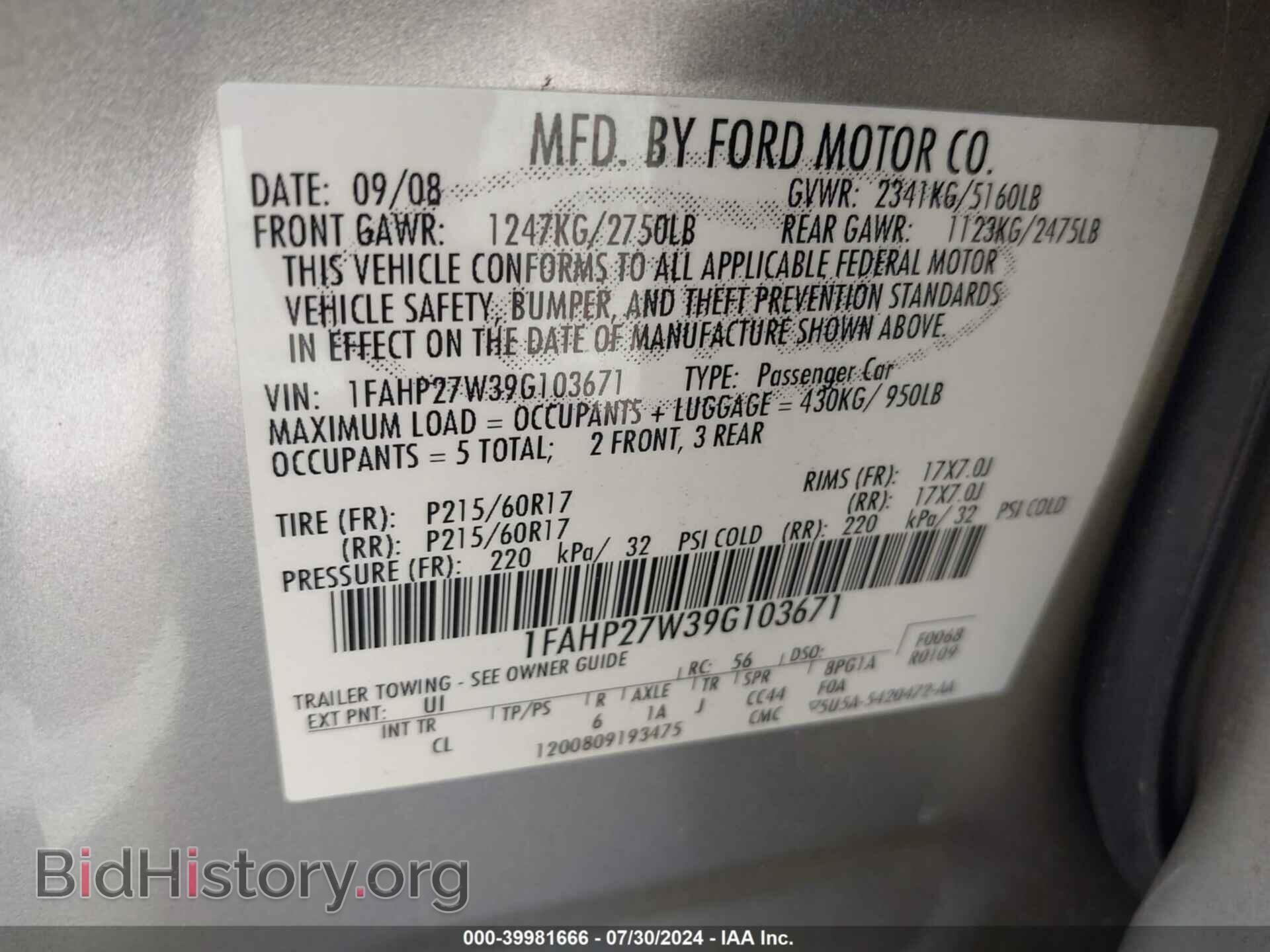 2009 FORD TAURUS - VIN: 1FAHP27W39G103671 - Фото 9