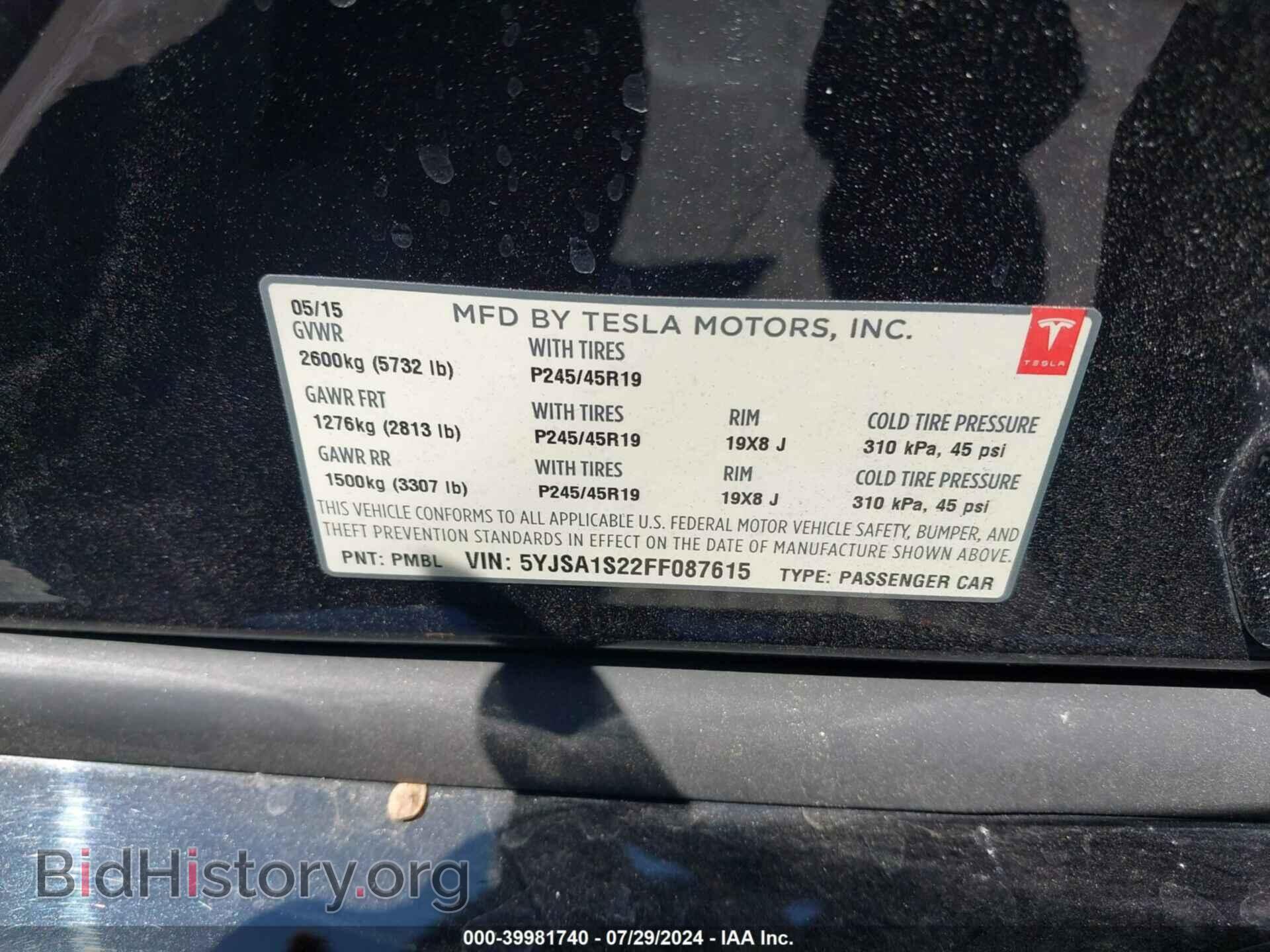 2015 TESLA MODEL S - VIN: 5YJSA1S22FF087615 - Фото 9