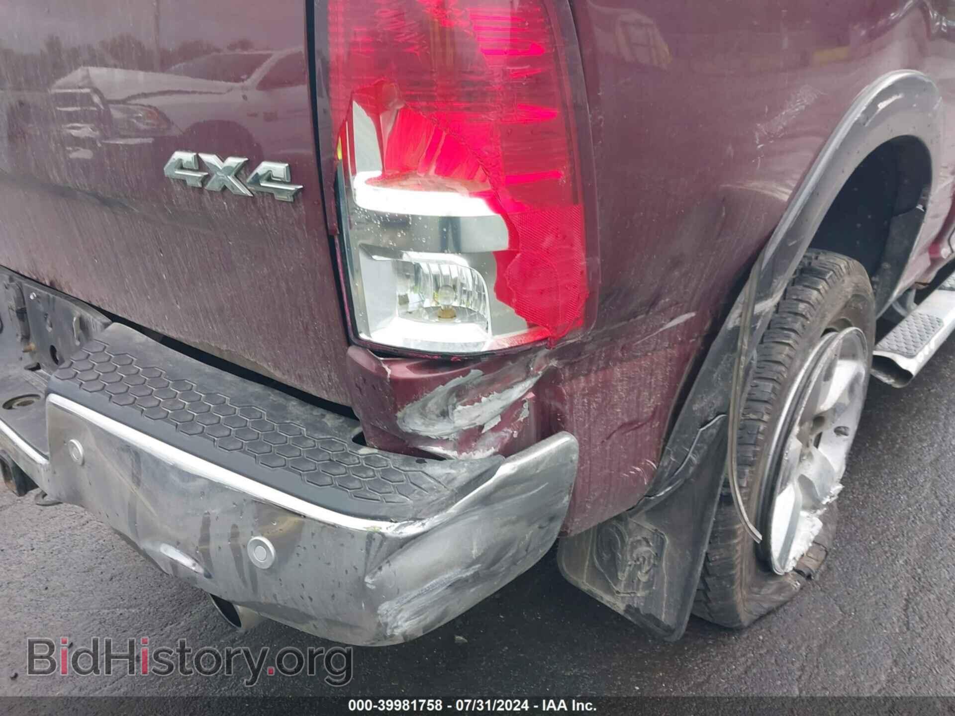 2017 RAM 1500 - VIN: 1C6RR7TT0HS634993 - Фото 19