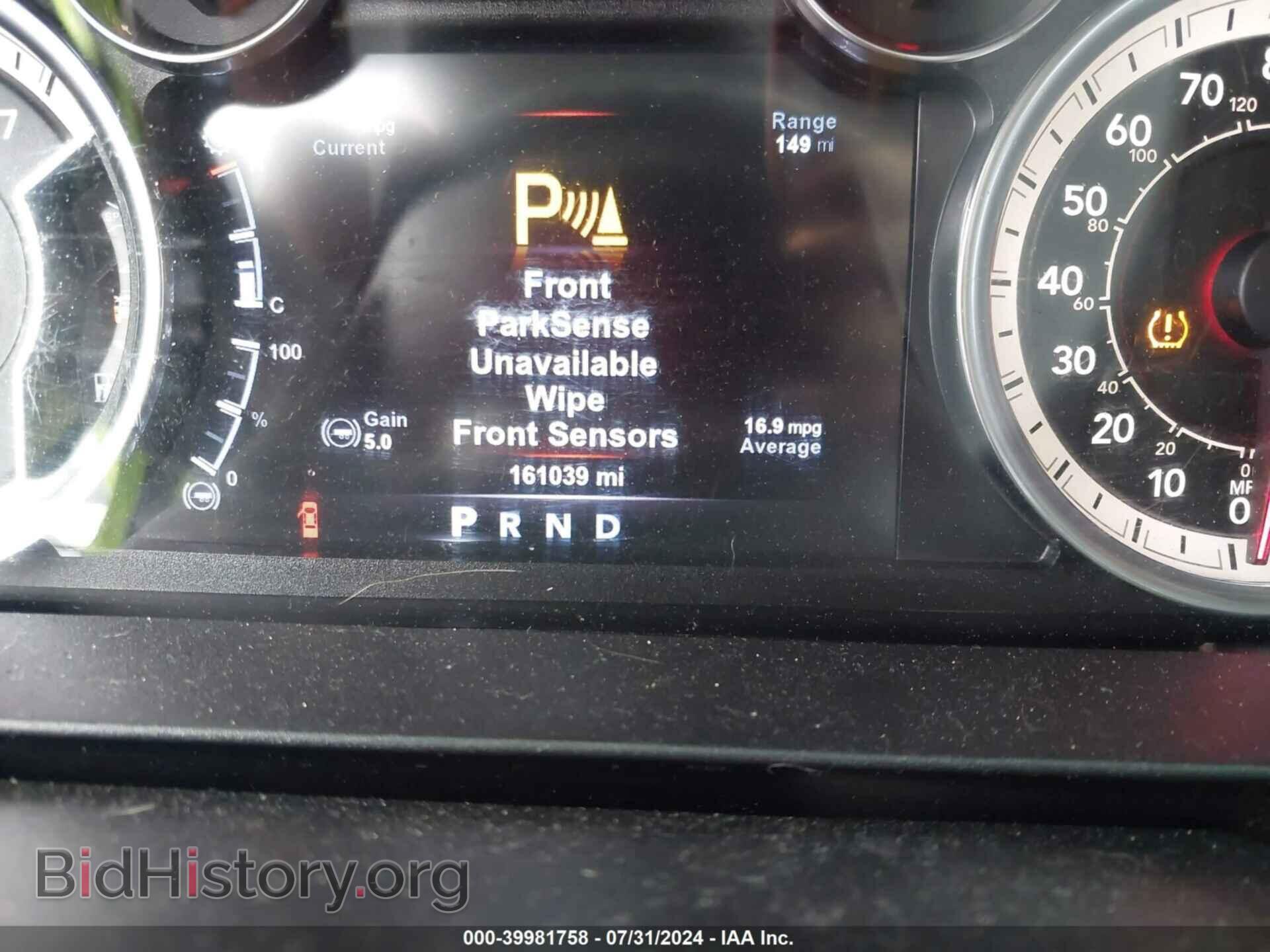 2017 RAM 1500 - VIN: 1C6RR7TT0HS634993 - Фото 7