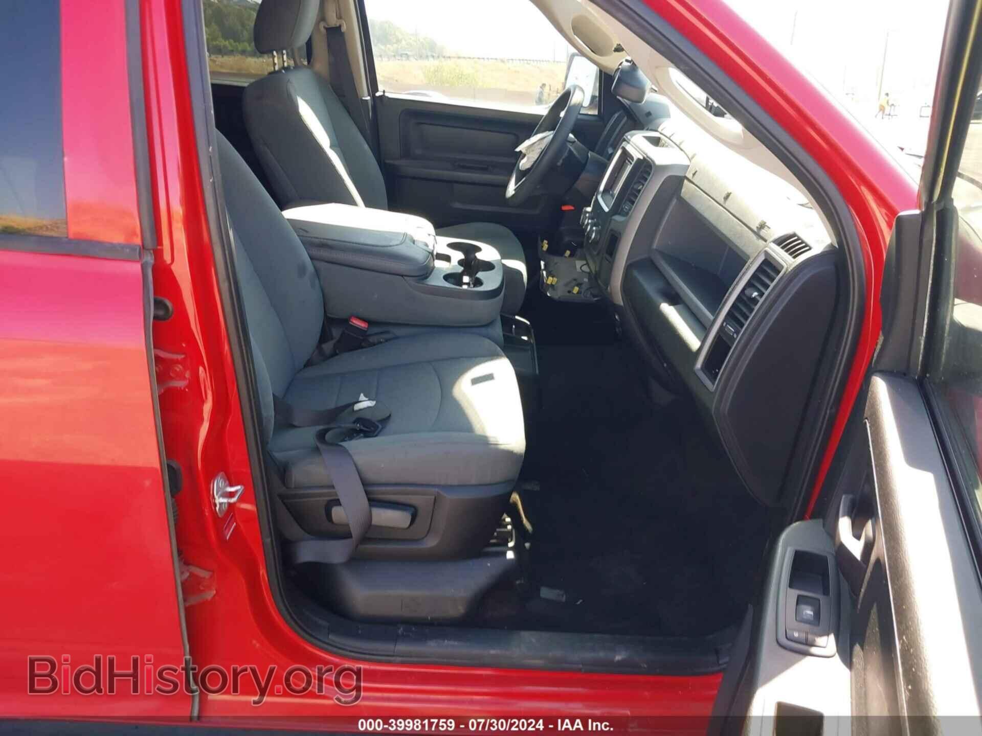 2016 RAM 1500 - VIN: 1C6RR6KM5GS403722 - Фото 5