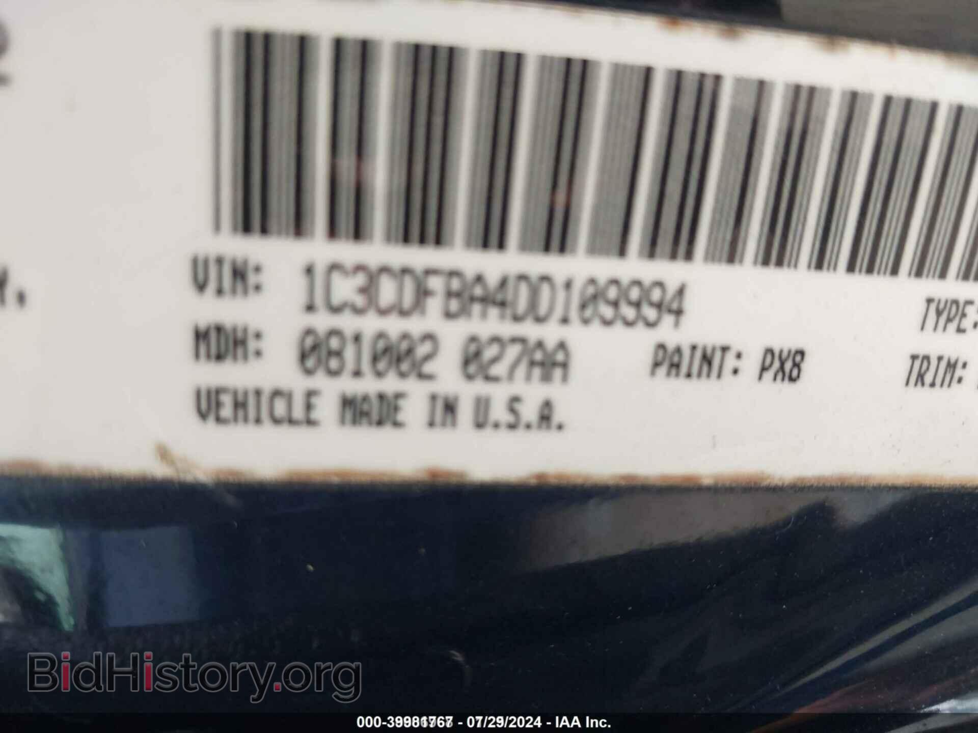 2013 DODGE DART - VIN: 1C3CDFBA4DD109994 - Фото 9