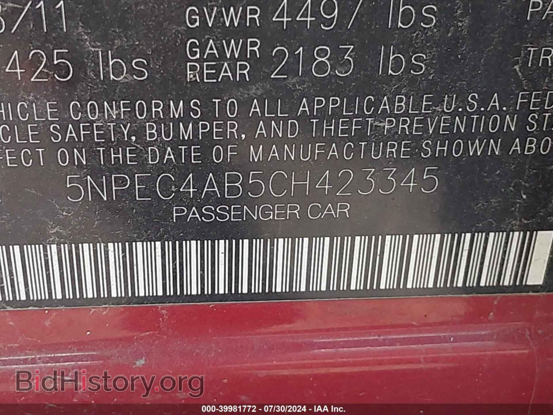 2012 HYUNDAI SONATA - VIN: 5NPEC4AB5CH423345 - Фото 9