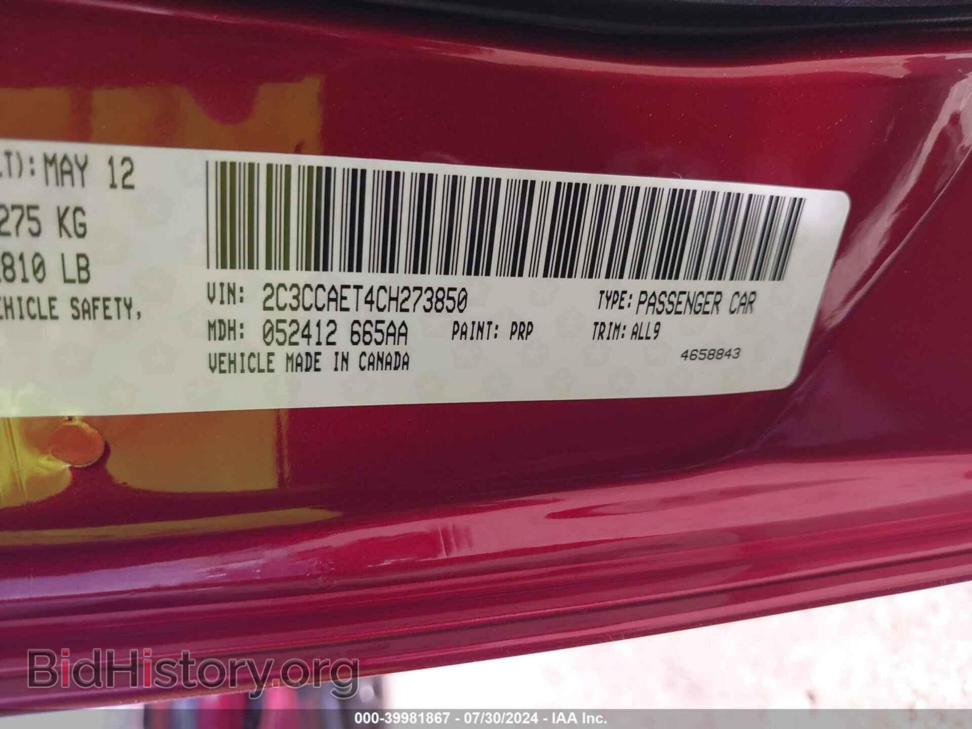 2012 CHRYSLER 300C - VIN: 2C3CCAET4CH273850 - Фото 9