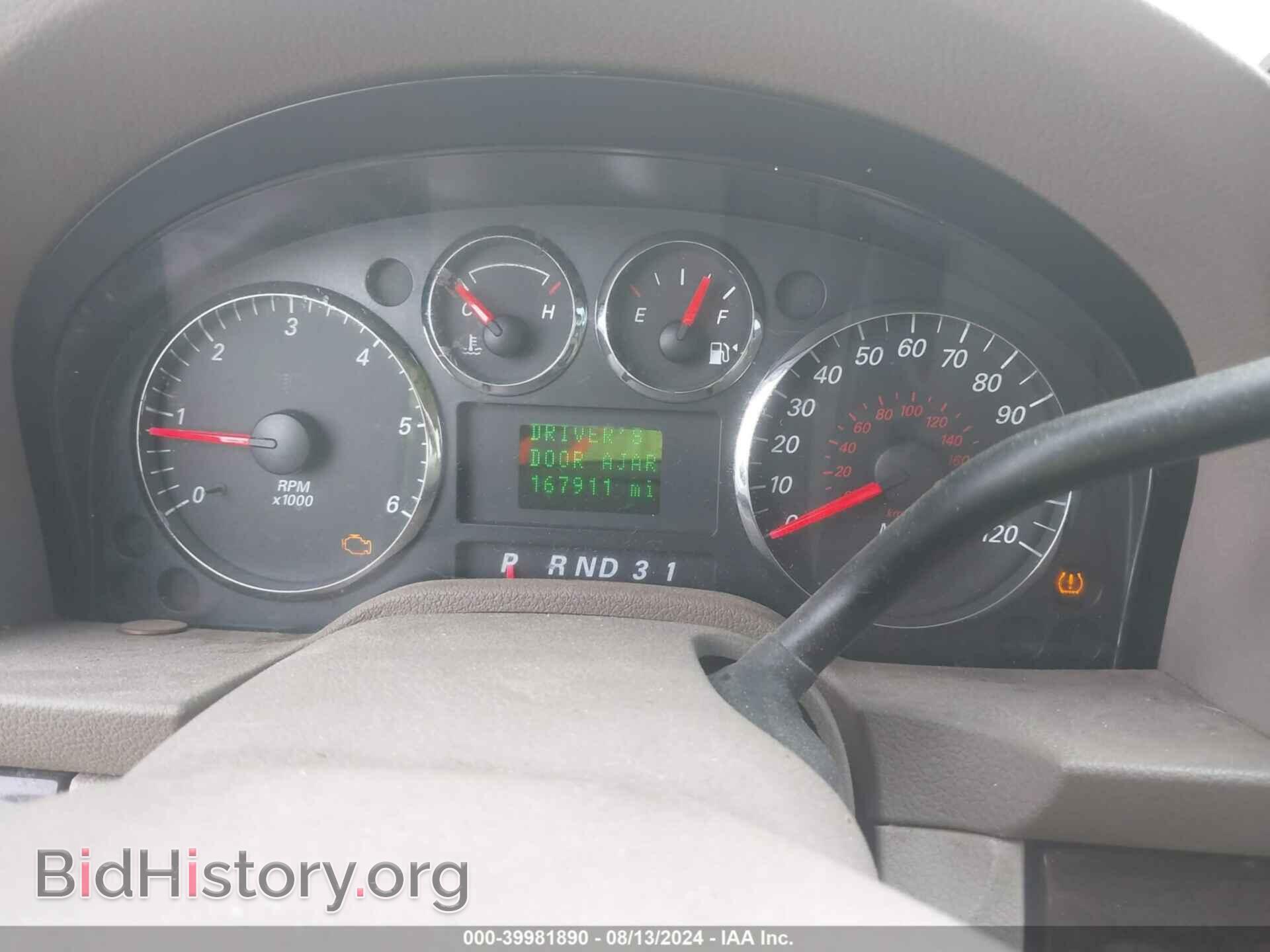 2007 FORD FREESTAR - VIN: 2FMZA52267BA04932 - Фото 7