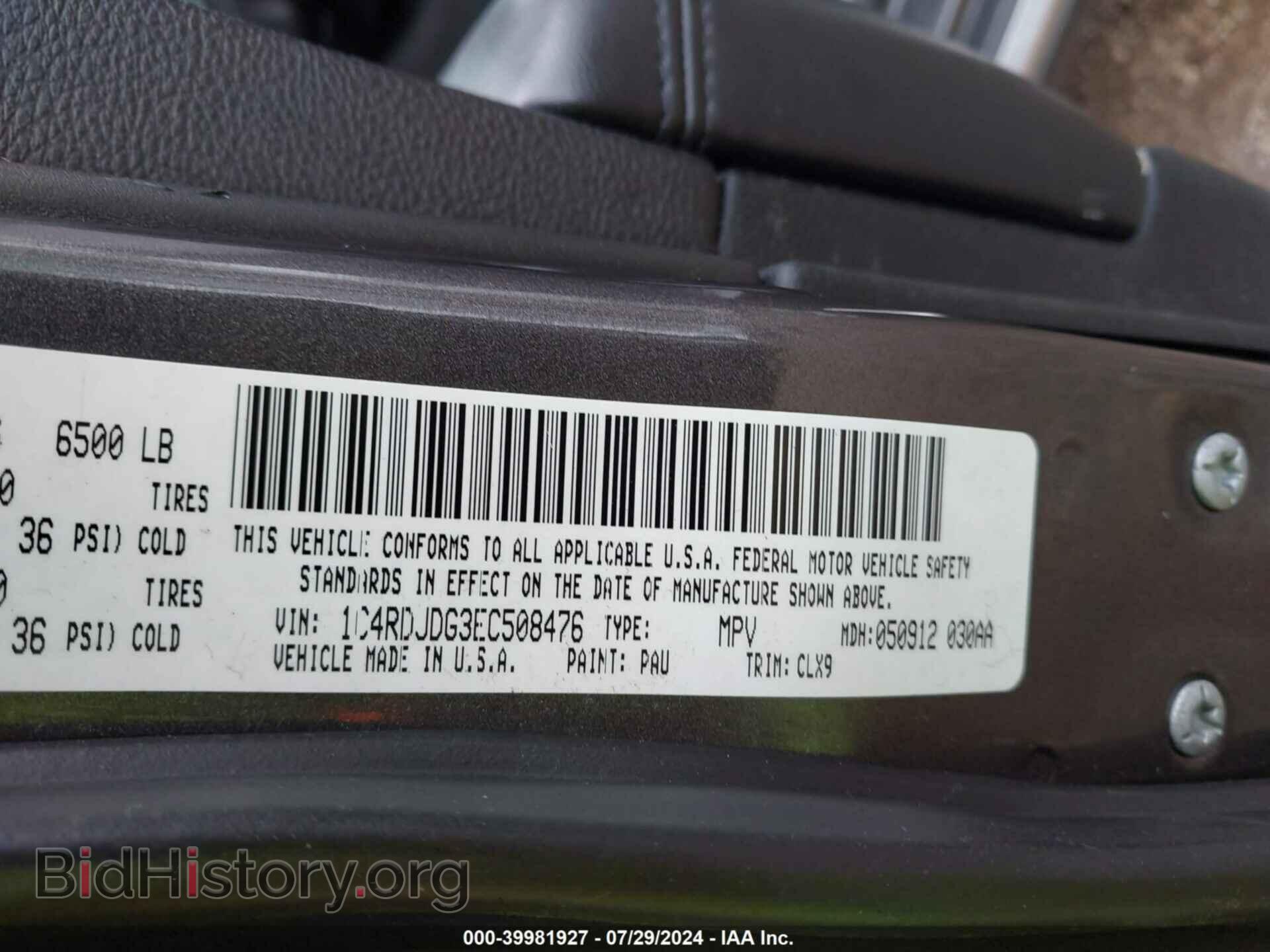 2014 DODGE DURANGO - VIN: 1C4RDJDG3EC508476 - Photo 9