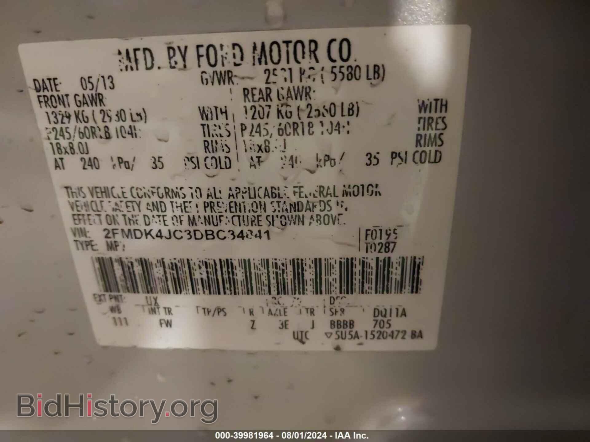 2013 FORD EDGE - VIN: 2FMDK4JC3DBC34841 - Фото 9
