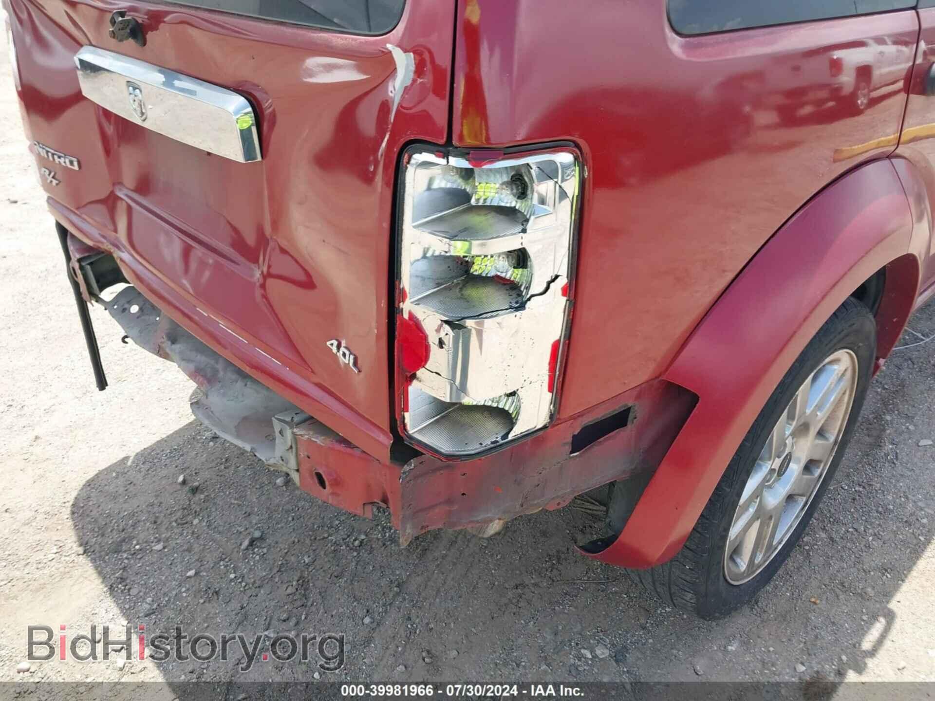 2007 DODGE NITRO - VIN: 1D8GT58697W622133 - Фото 19