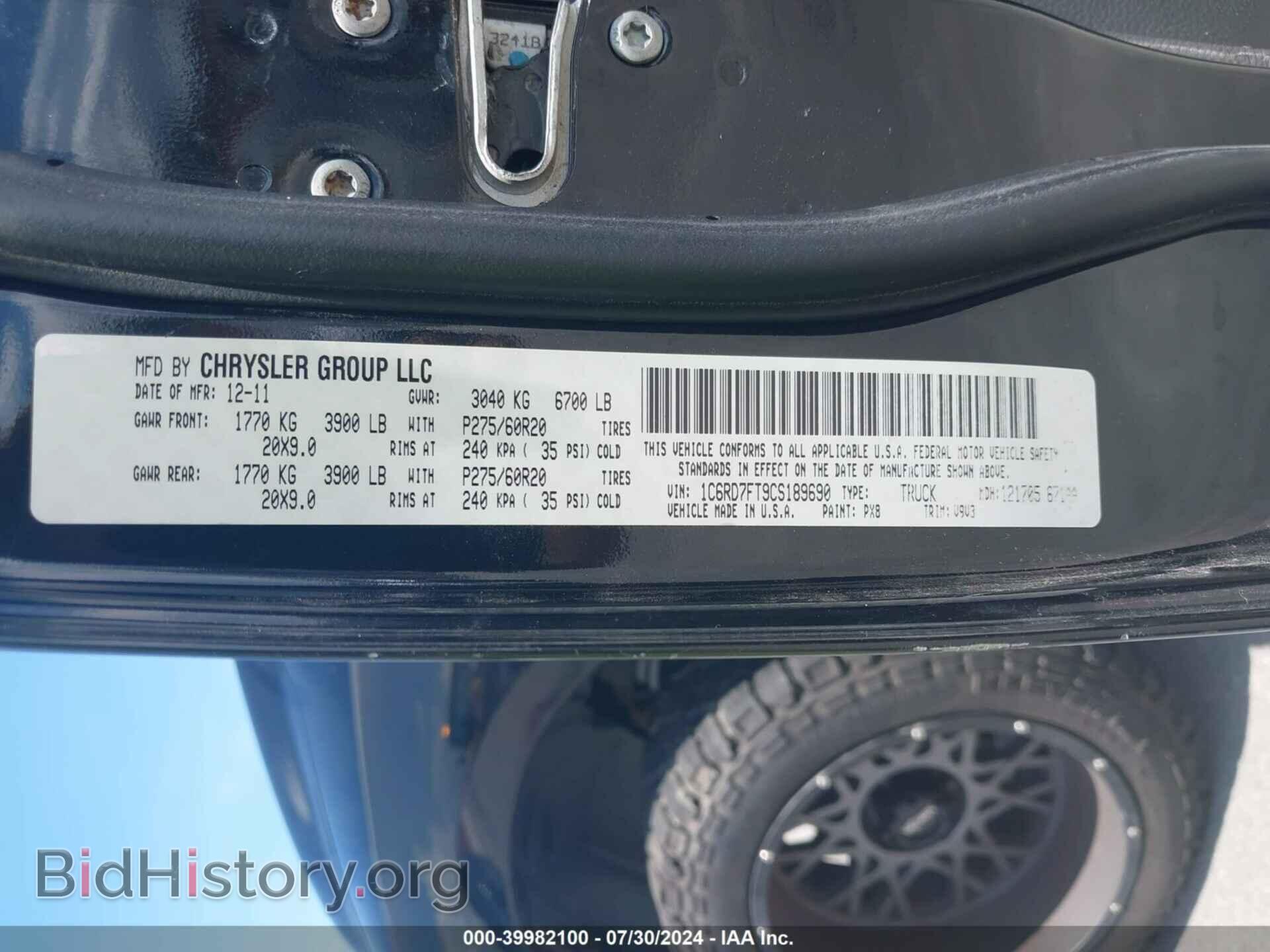 2012 RAM 1500 - VIN: 1C6RD7FT9CS189690 - Photo 9