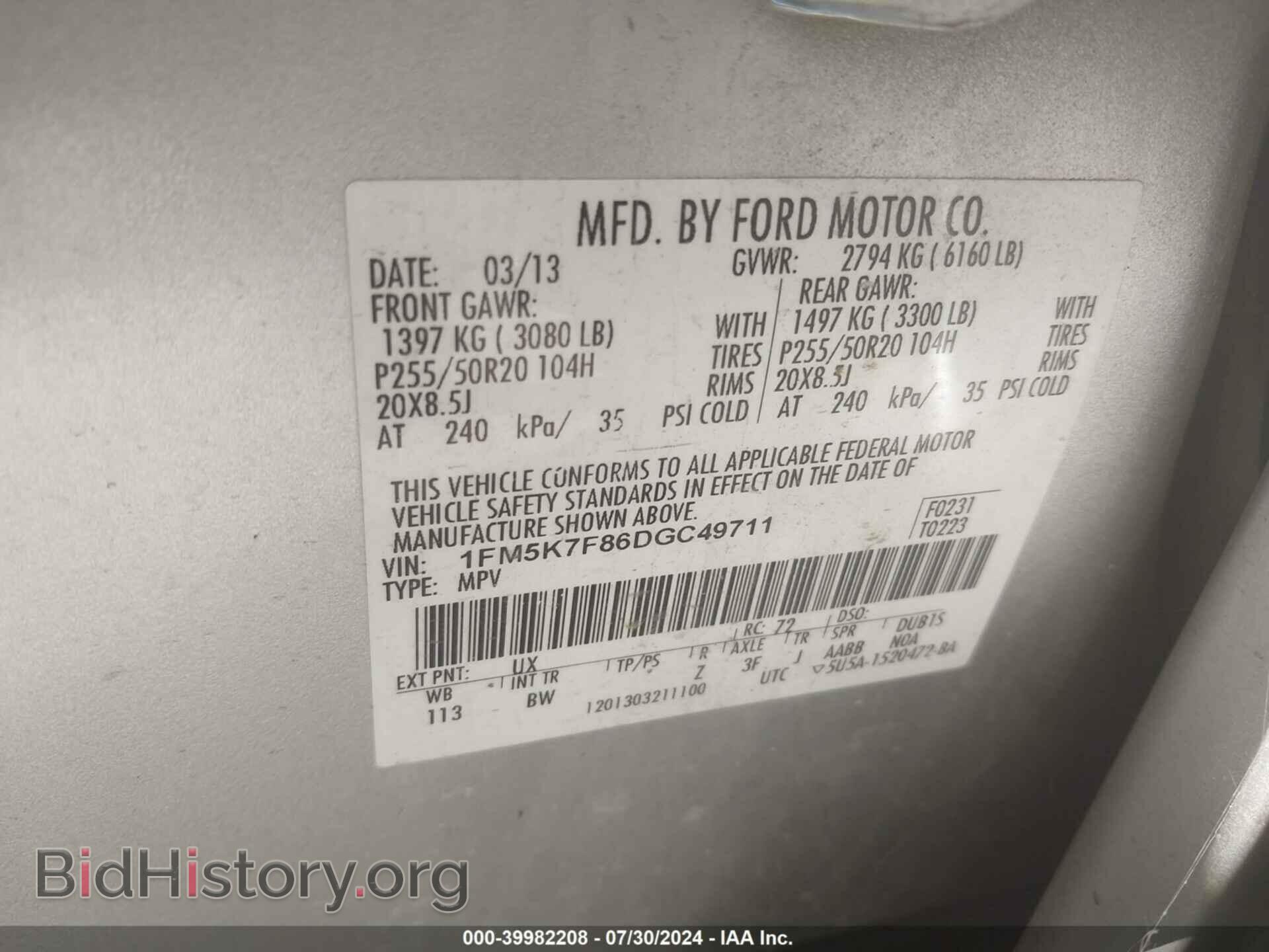 2013 FORD EXPLORER - VIN: 1FM5K7F86DGC49711 - Photo 9
