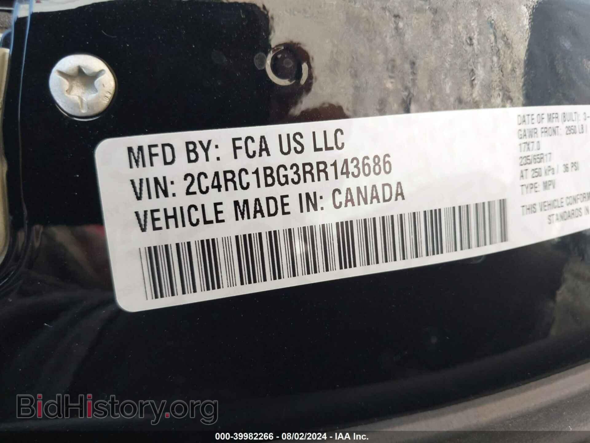 2024 CHRYSLER PACIFICA - VIN: 2C4RC1BG3RR143686 - Фото 9