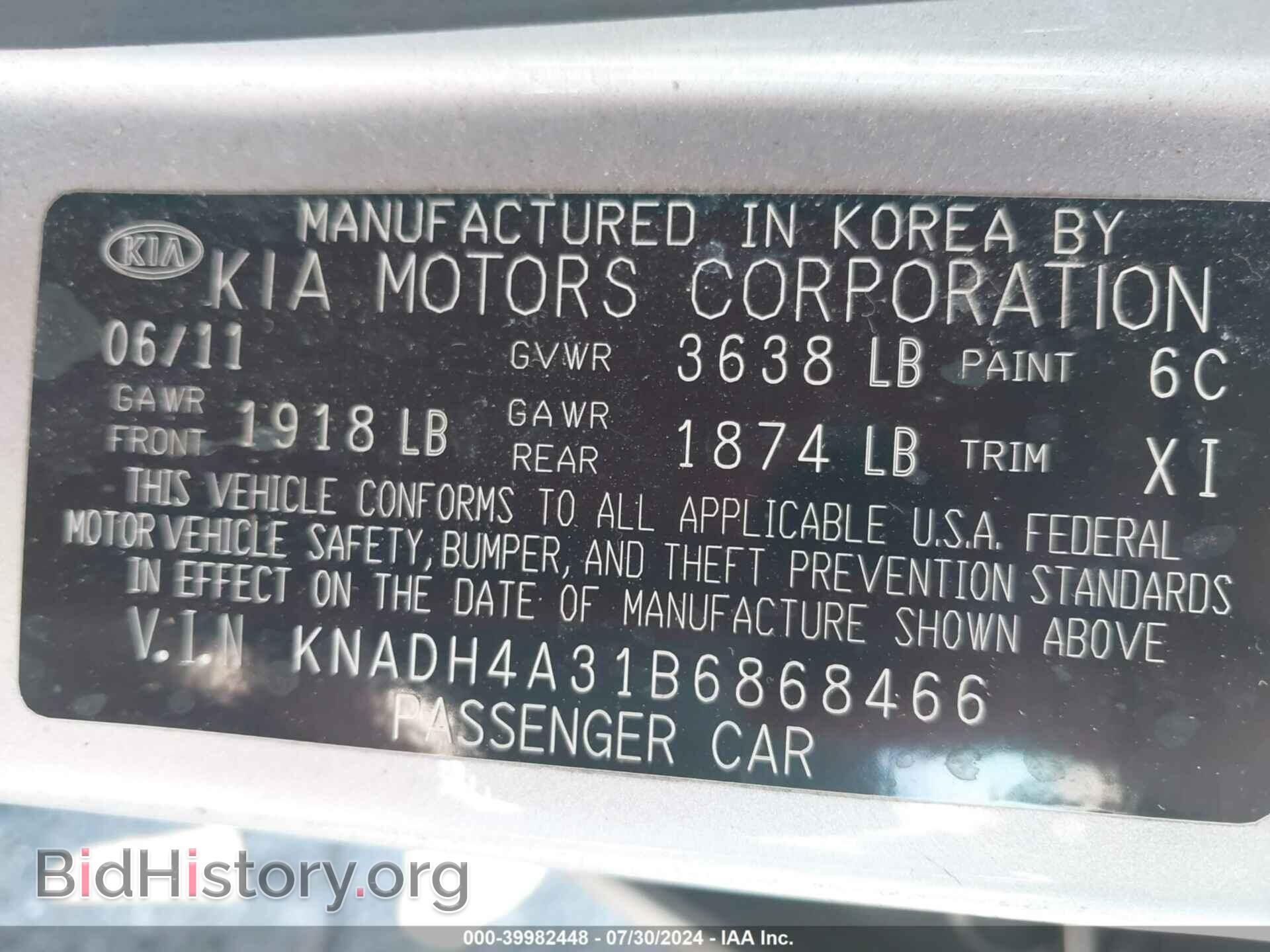 2011 KIA RIO - VIN: KNADH4A31B6868466 - Фото 9