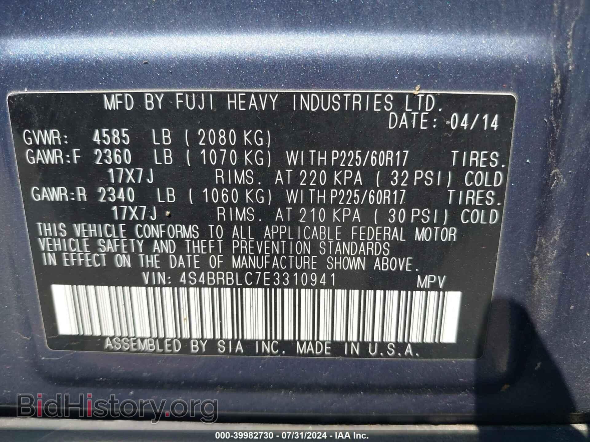 2014 SUBARU OUTBACK - VIN: 4S4BRBLC7E3310941 - Фото 9