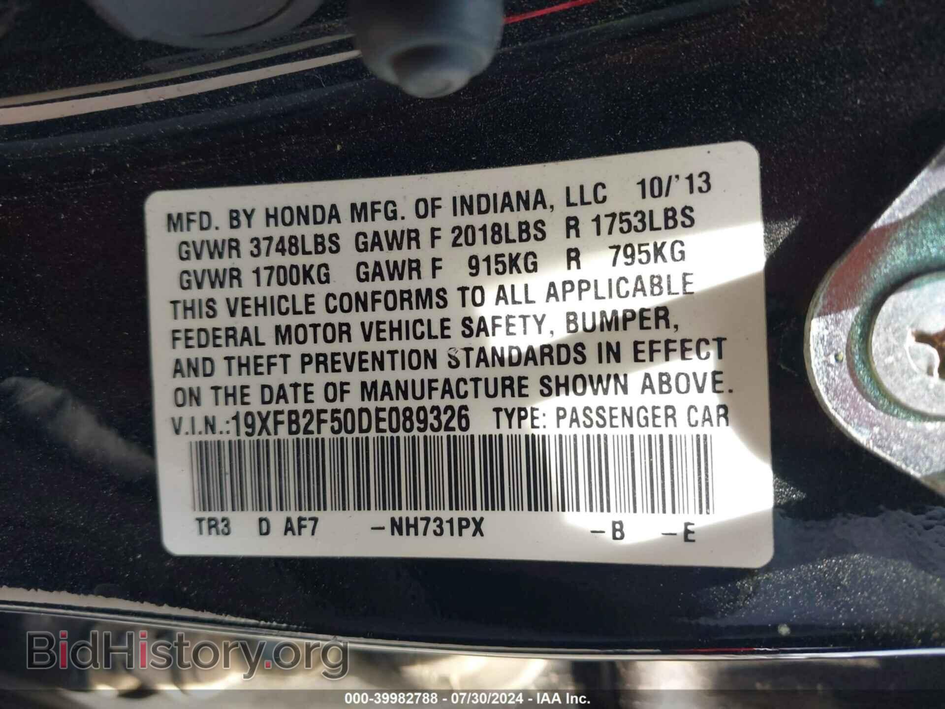 2013 HONDA CIVIC - VIN: 19XFB2F50DE089326 - Фото 9