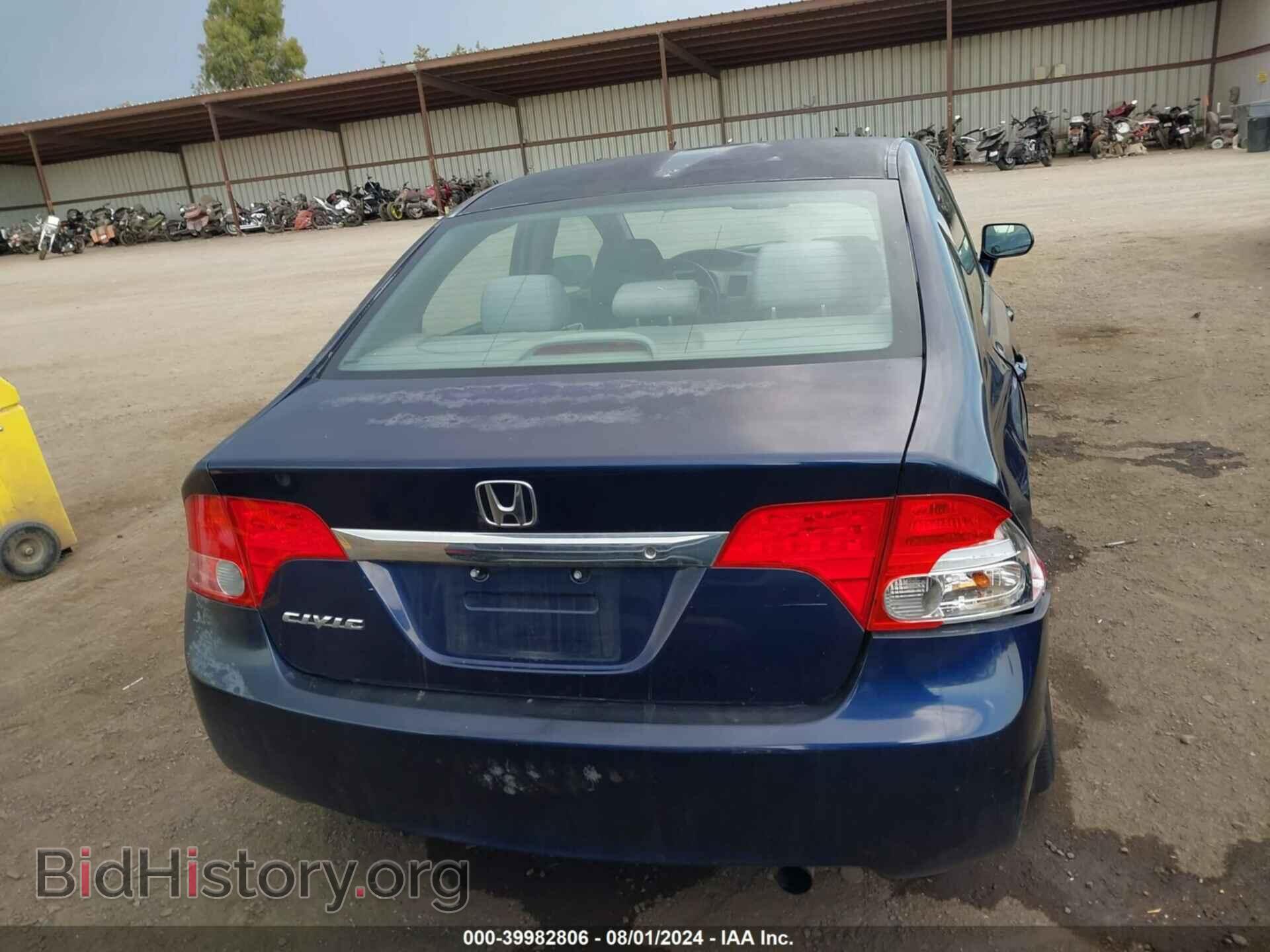 2009 HONDA CIVIC - VIN: 19XFA16519E004076 - Фото 16