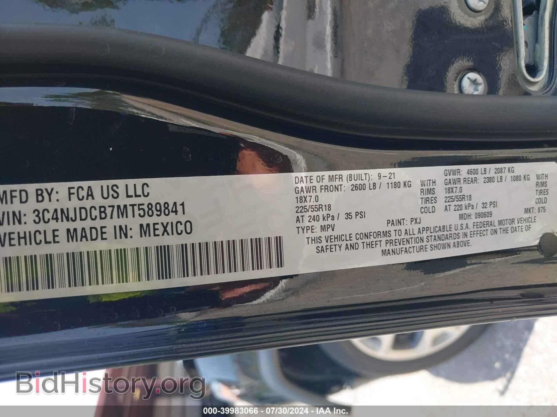 2021 JEEP COMPASS - VIN: 3C4NJDCB7MT589841 - Фото 9