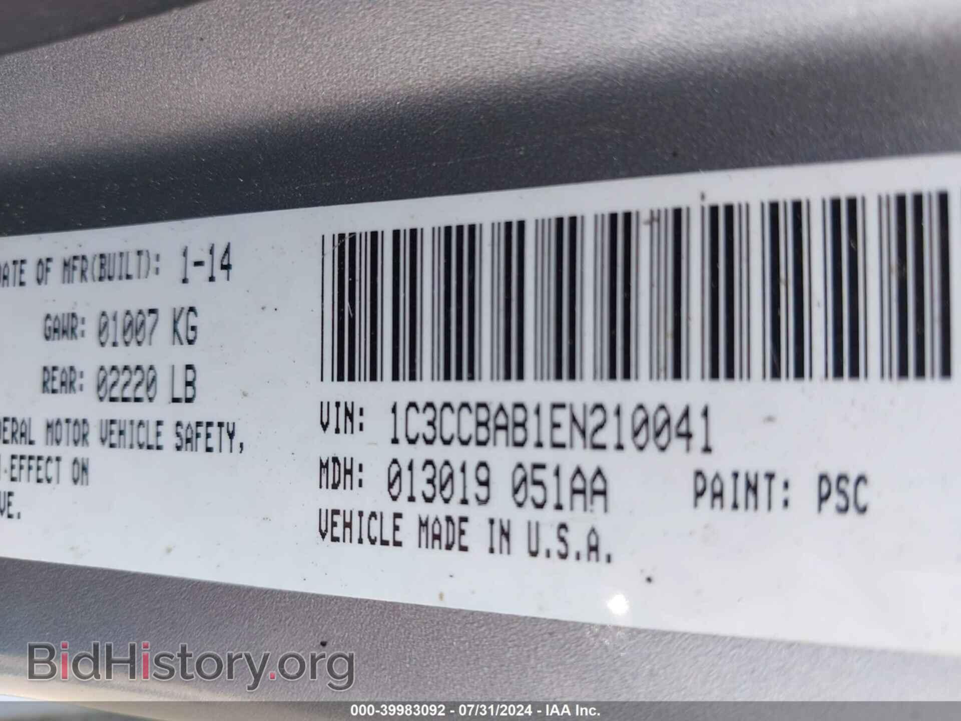 2014 CHRYSLER 200 - VIN: 1C3CCBAB1EN210041 - Фото 9