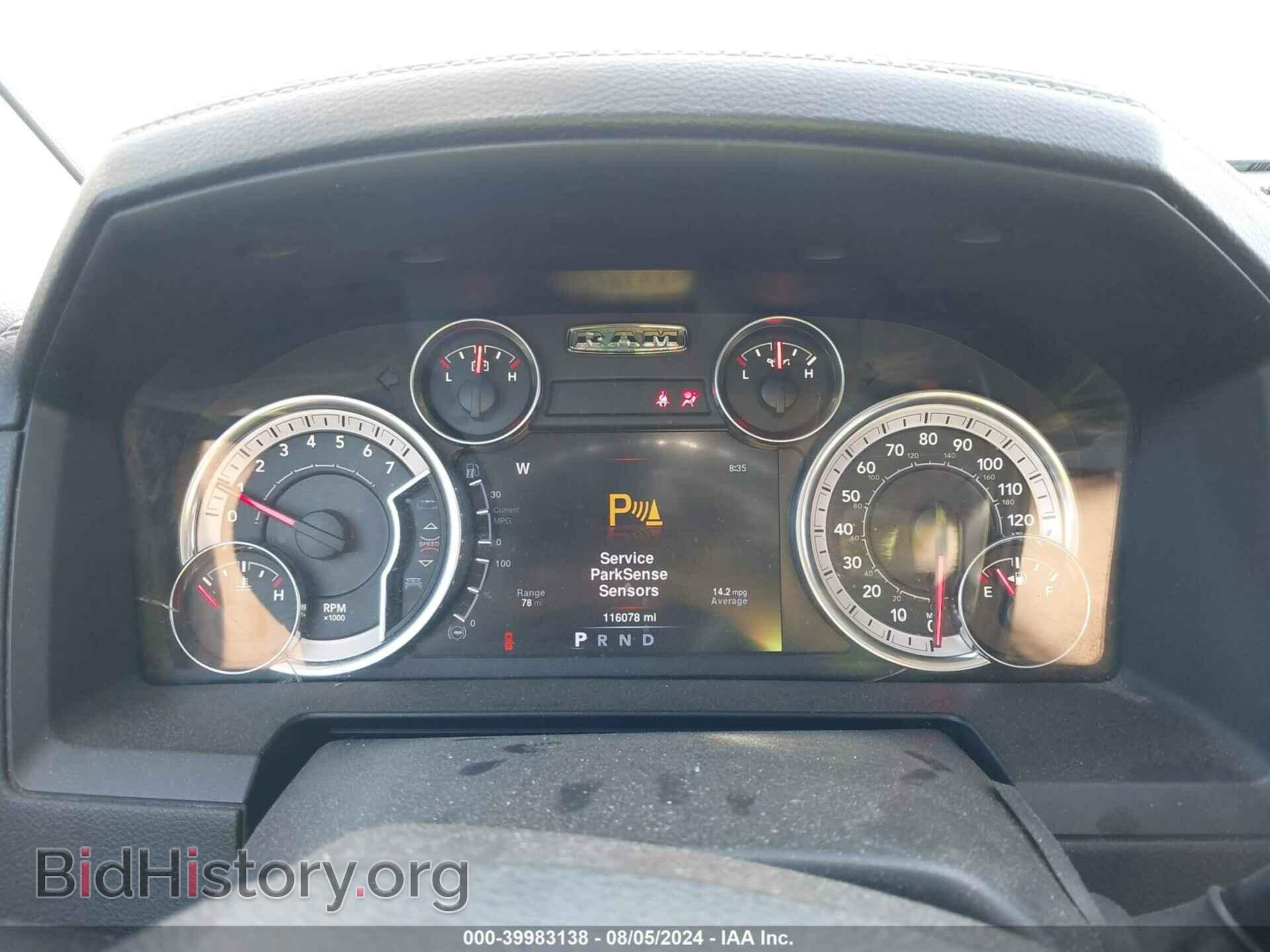 2013 RAM 1500 - VIN: 1C6RR7NT7DS580583 - Фото 7