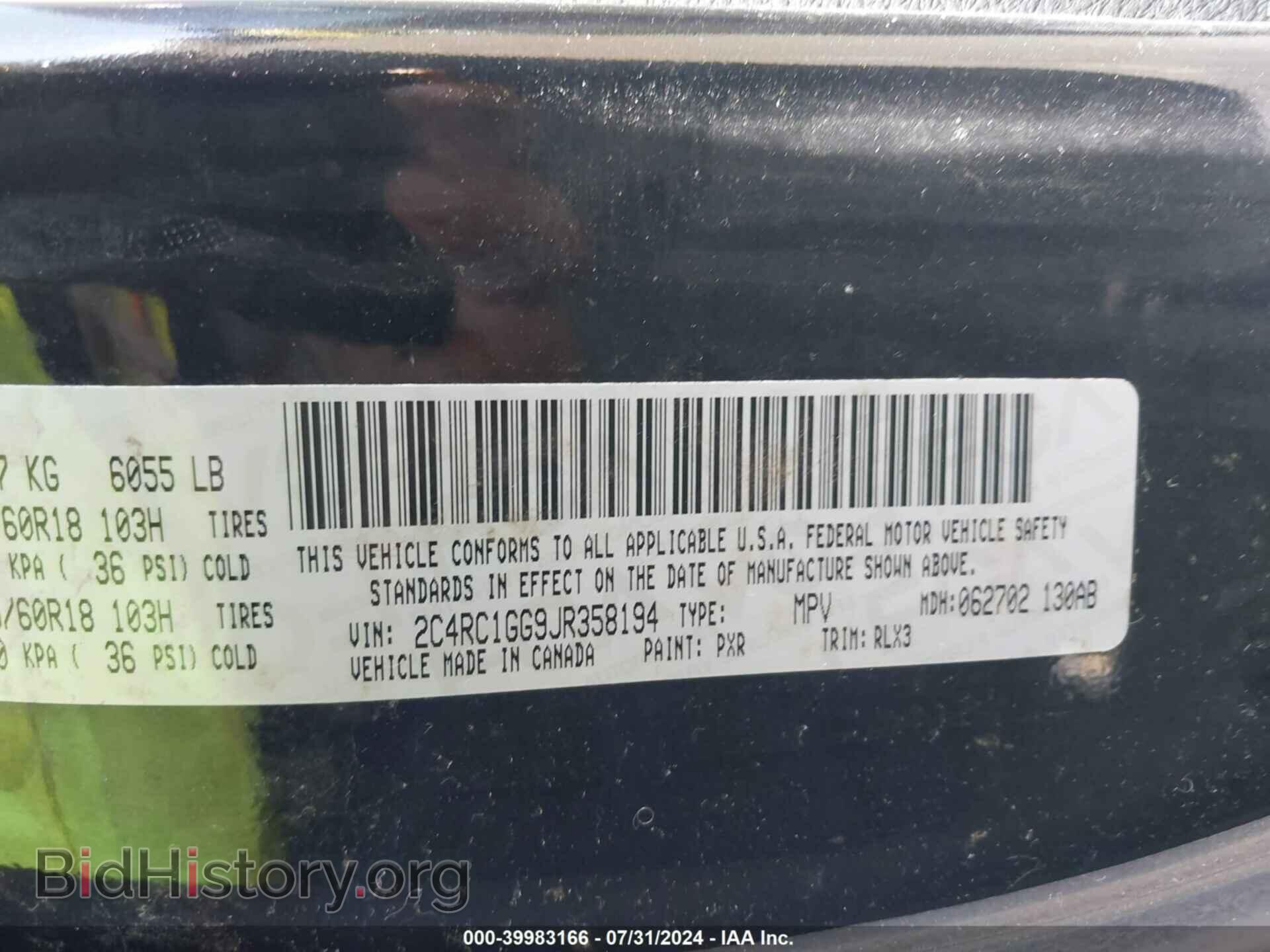 2018 CHRYSLER PACIFICA - VIN: 2C4RC1GG9JR358194 - Фото 9
