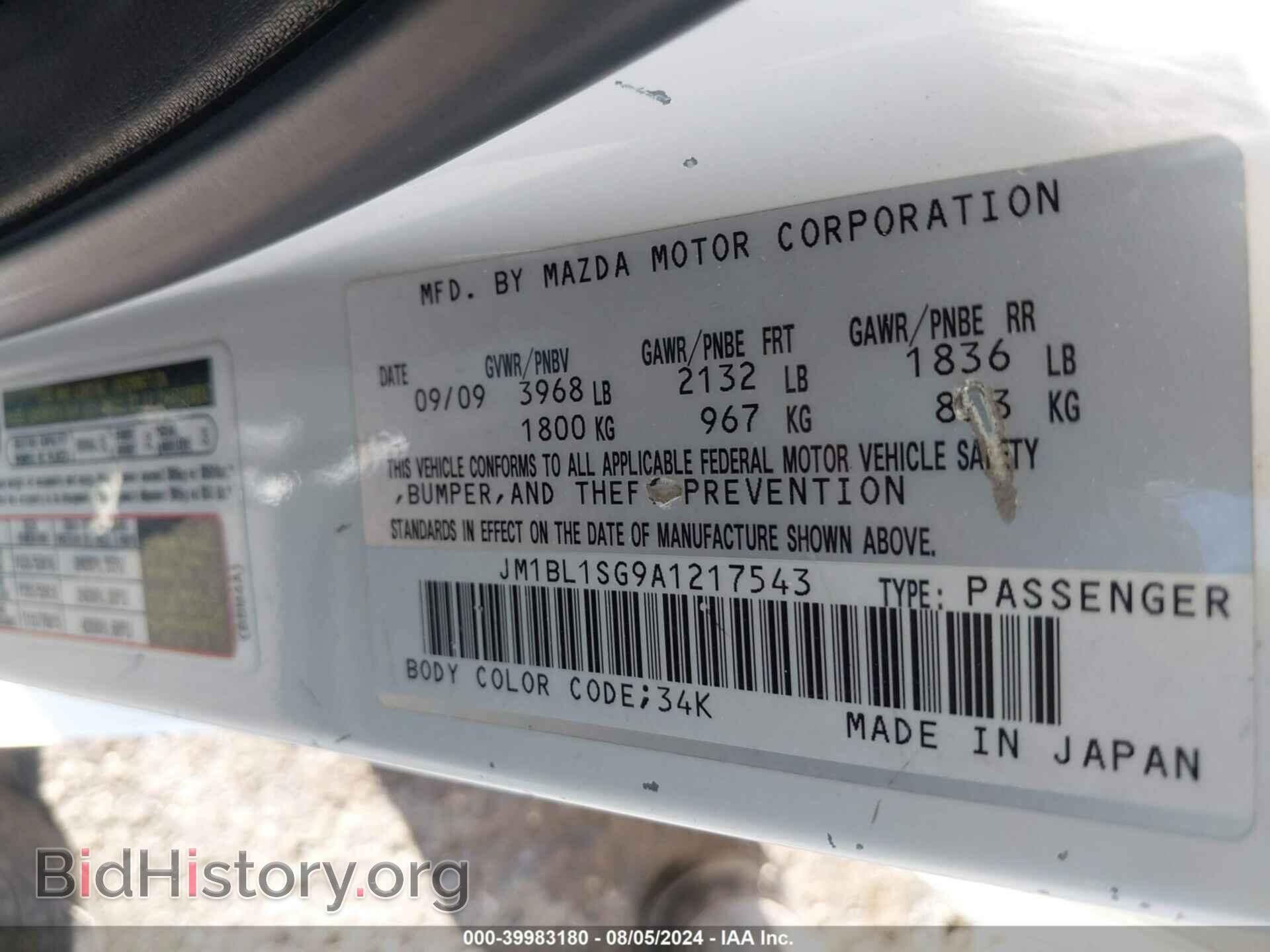 2010 MAZDA MAZDA3 - VIN: JM1BL1SG9A1217543 - Фото 9