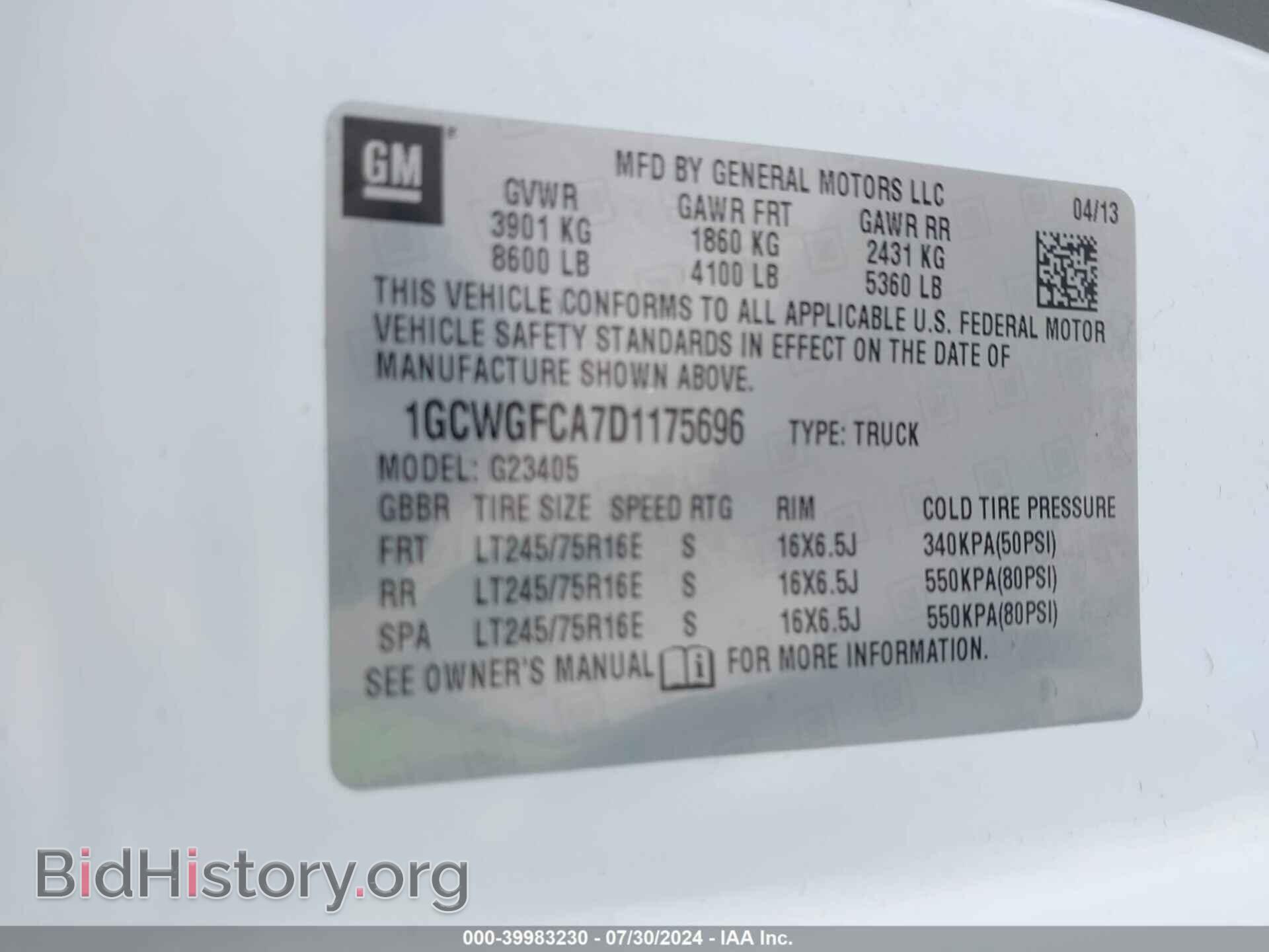 2013 CHEVROLET EXPRESS 2500 - VIN: 1GCWGFCA7D1175696 - Фото 9