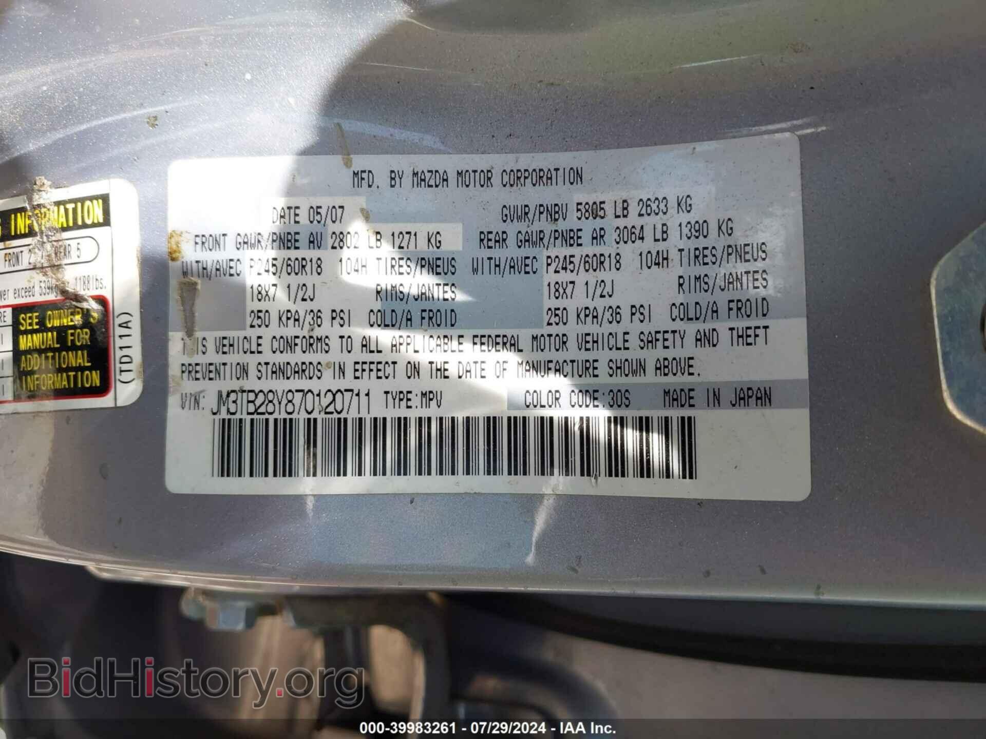 2007 MAZDA CX-9 - VIN: JM3TB28Y870120711 - Фото 9