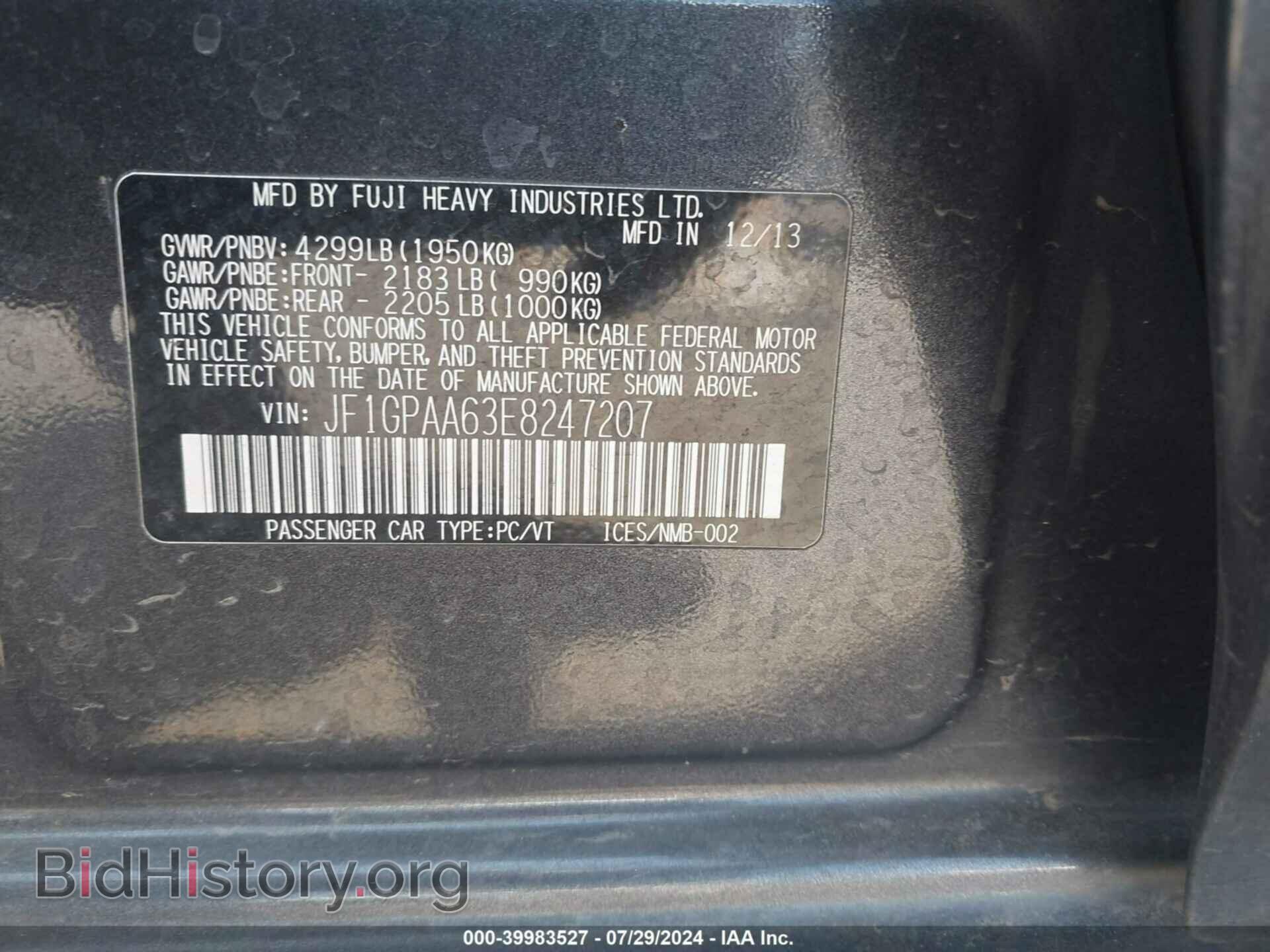 2014 SUBARU IMPREZA - VIN: JF1GPAA63E8247207 - Фото 9