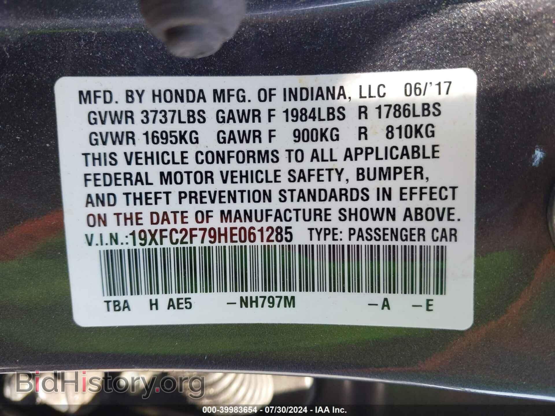 2017 HONDA CIVIC - VIN: 19XFC2F79HE061285 - Photo 9