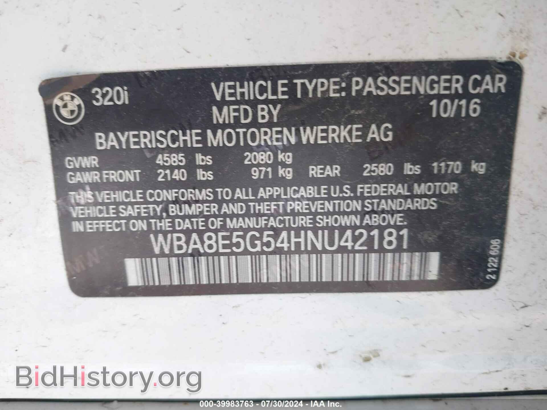 2017 BMW 320I - VIN: WBA8E5G54HNU42181 - Фото 9