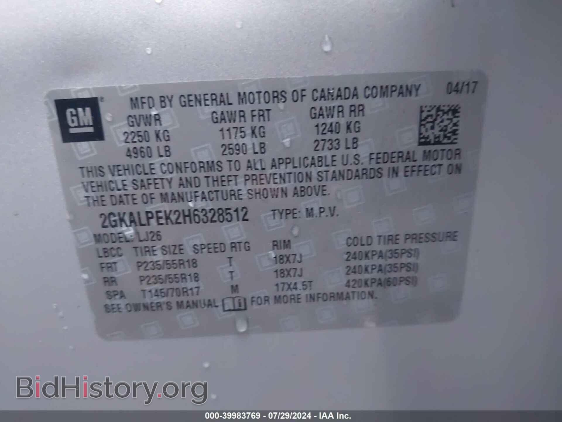 2017 GMC TERRAIN - VIN: 2GKALPEK2H6328512 - Photo 9