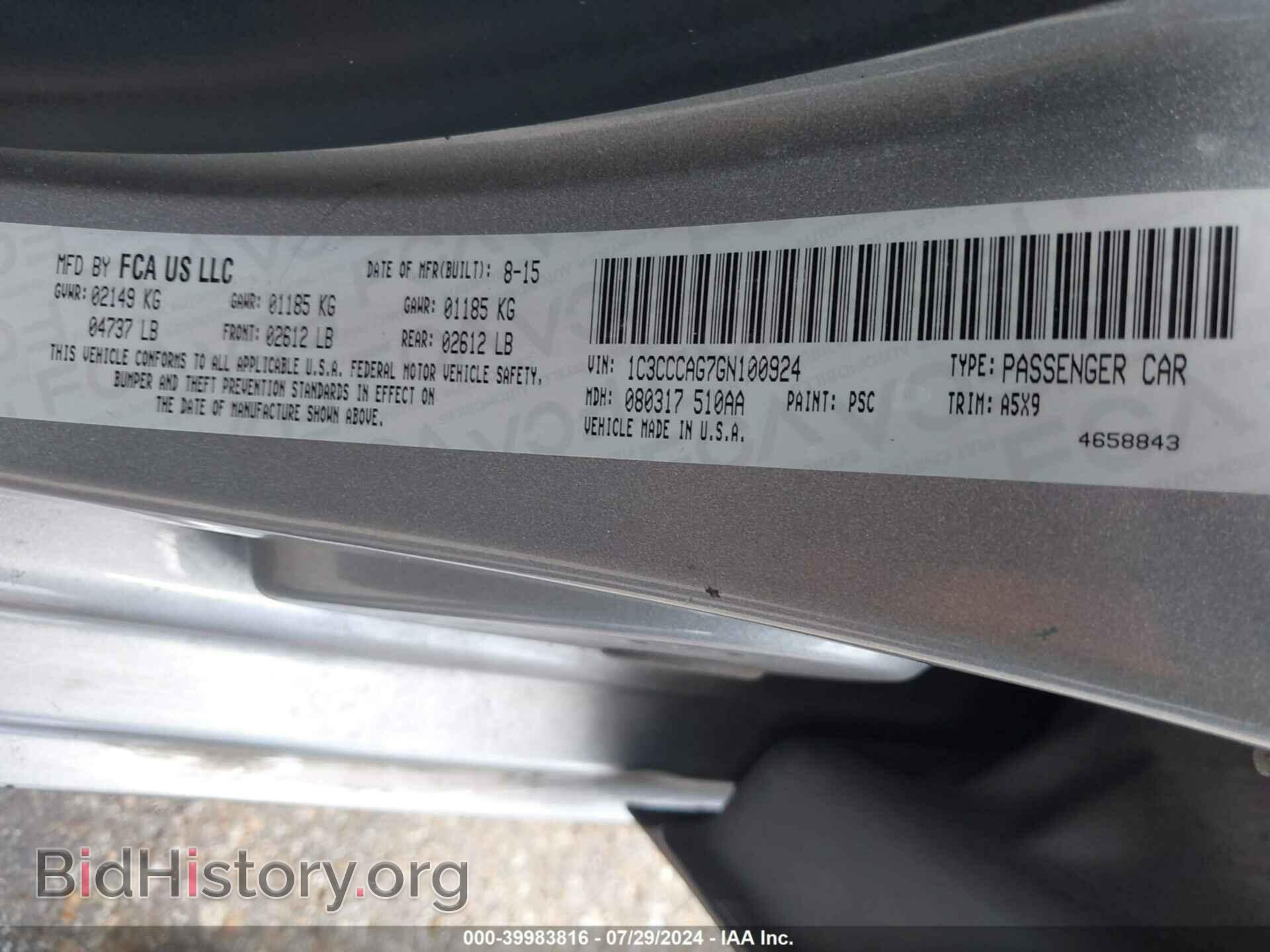 2016 CHRYSLER 200 - VIN: 1C3CCCAG7GN100924 - Фото 9