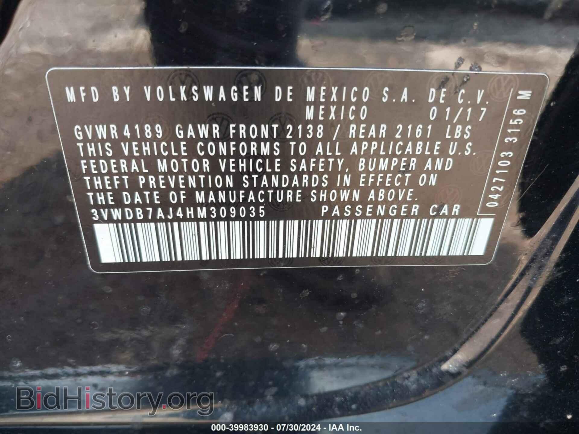 2017 VOLKSWAGEN JETTA - VIN: 3VWDB7AJ4HM309035 - Фото 9