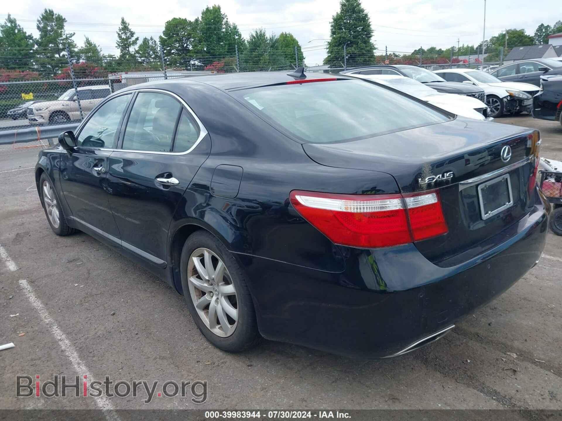2008 LEXUS LS 460 - VIN: JTHBL46F285069725 - Фото 3